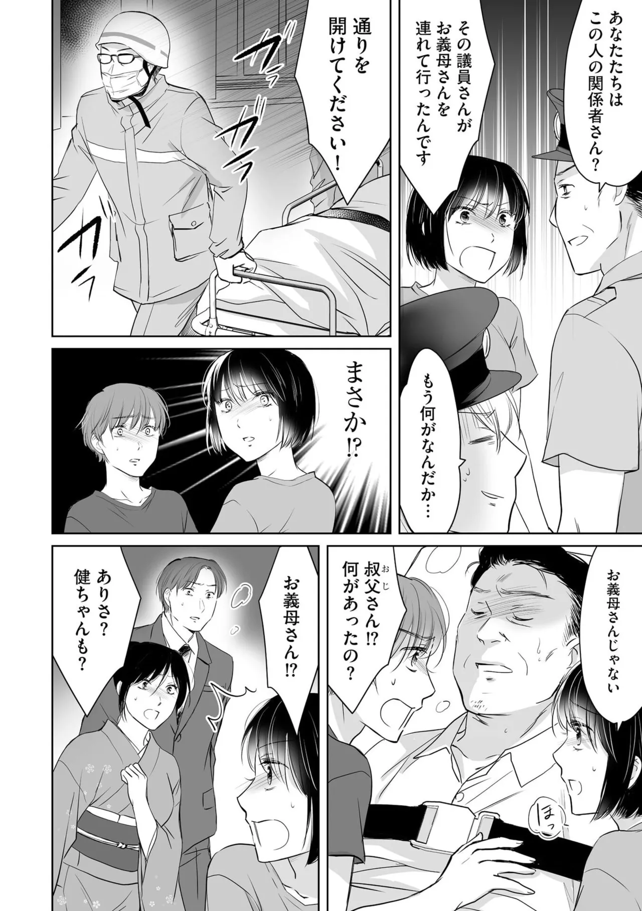 หน้า 79