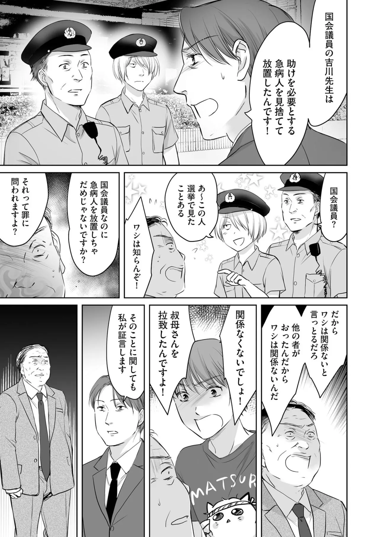 หน้า 80
