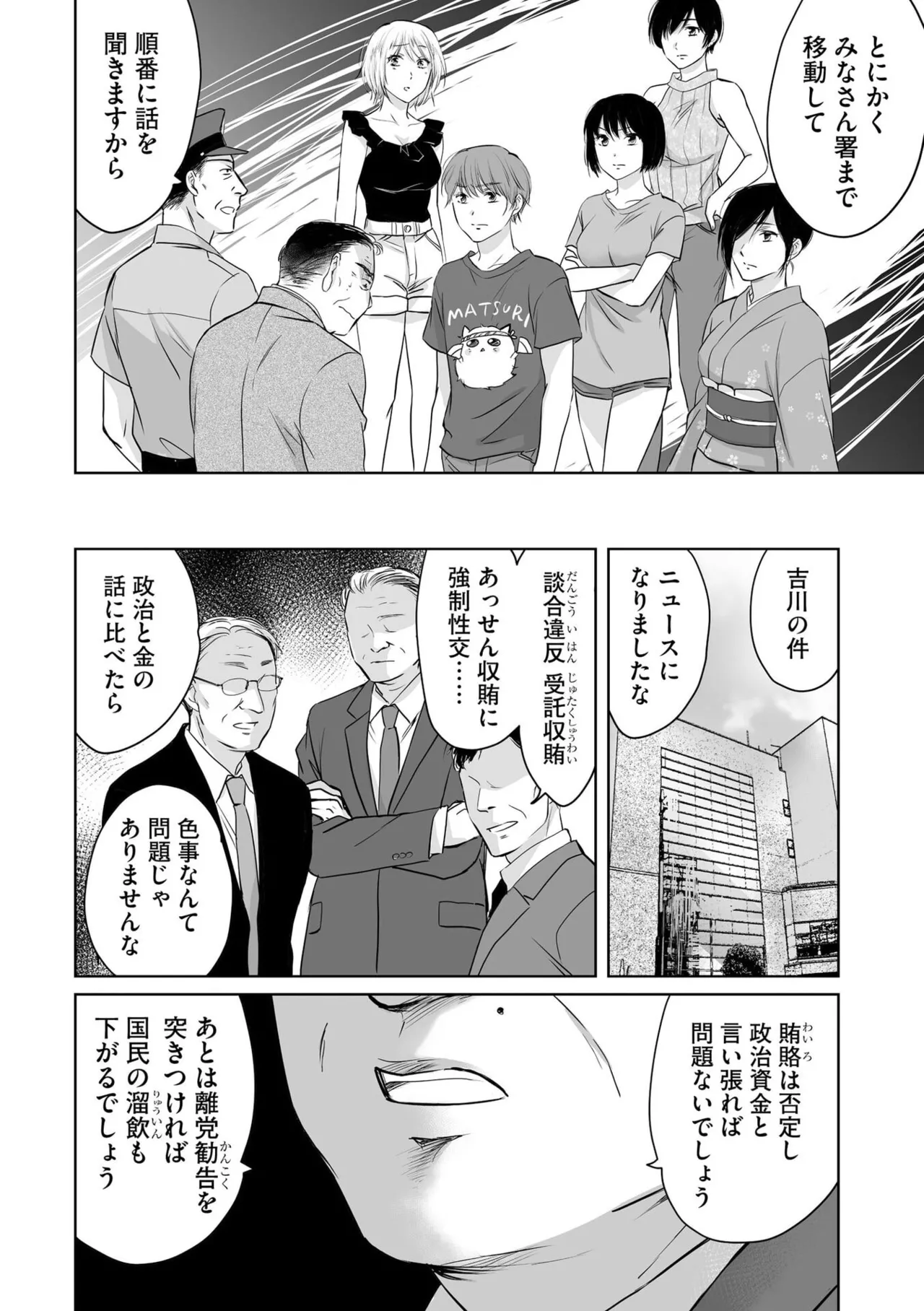 หน้า 81