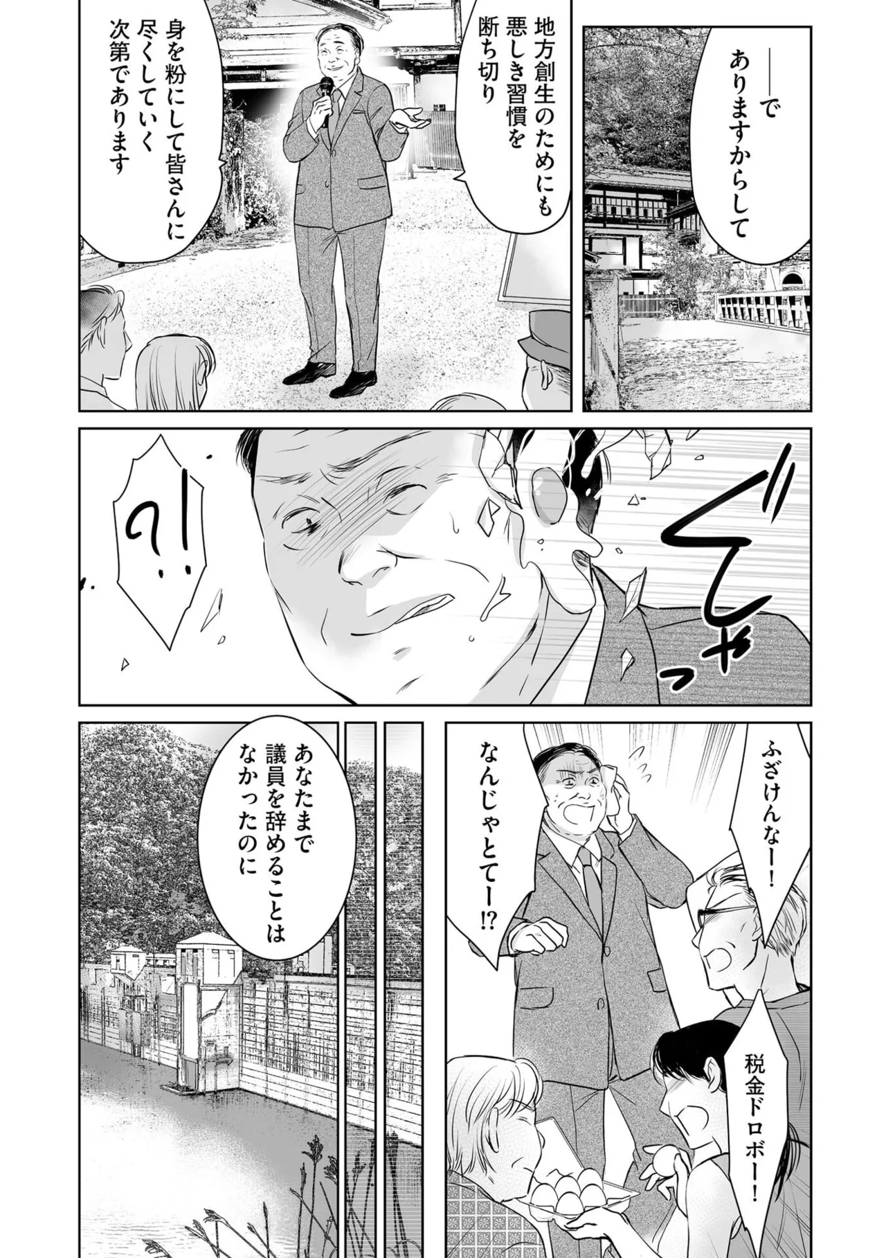 หน้า 82