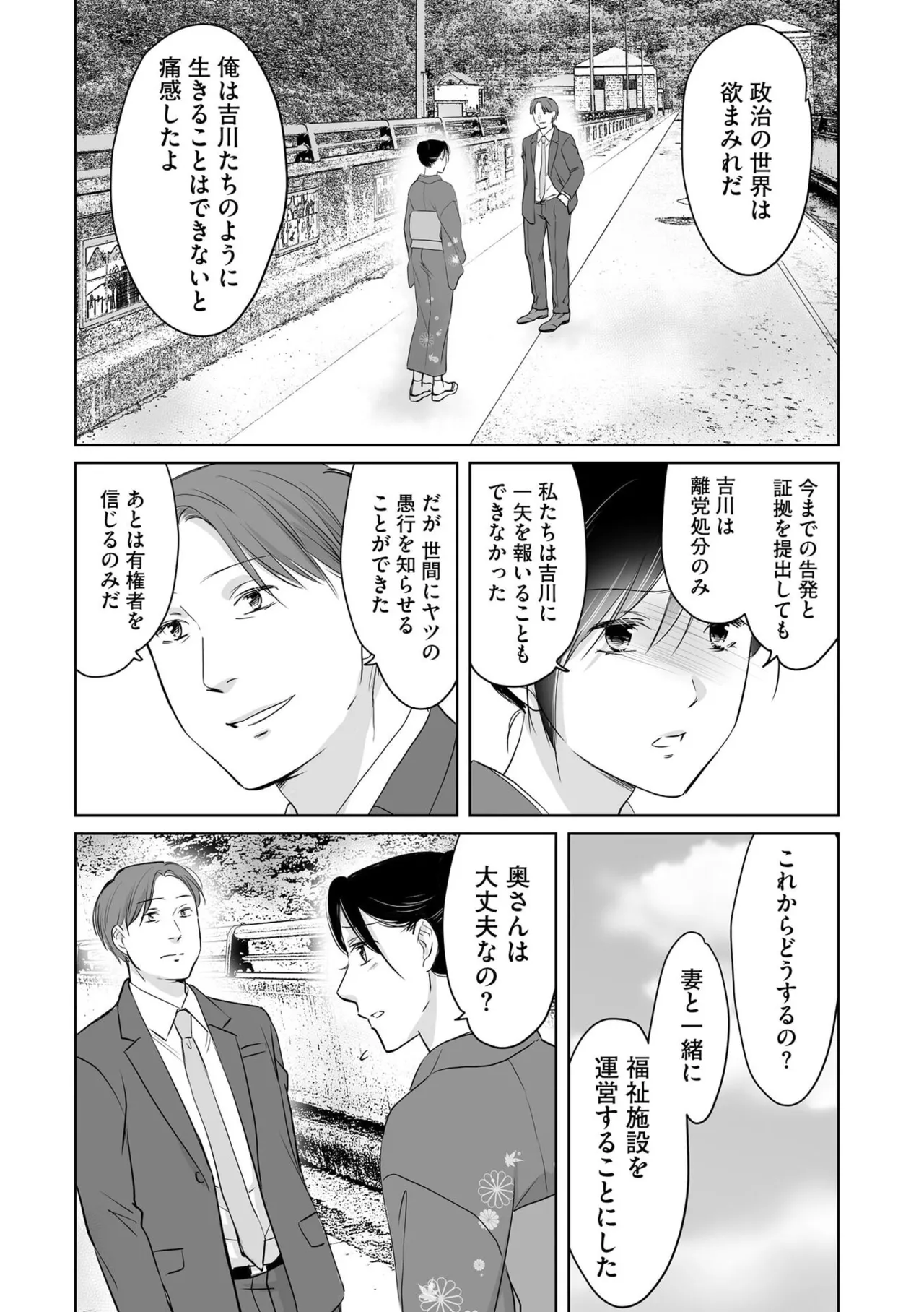 หน้า 83