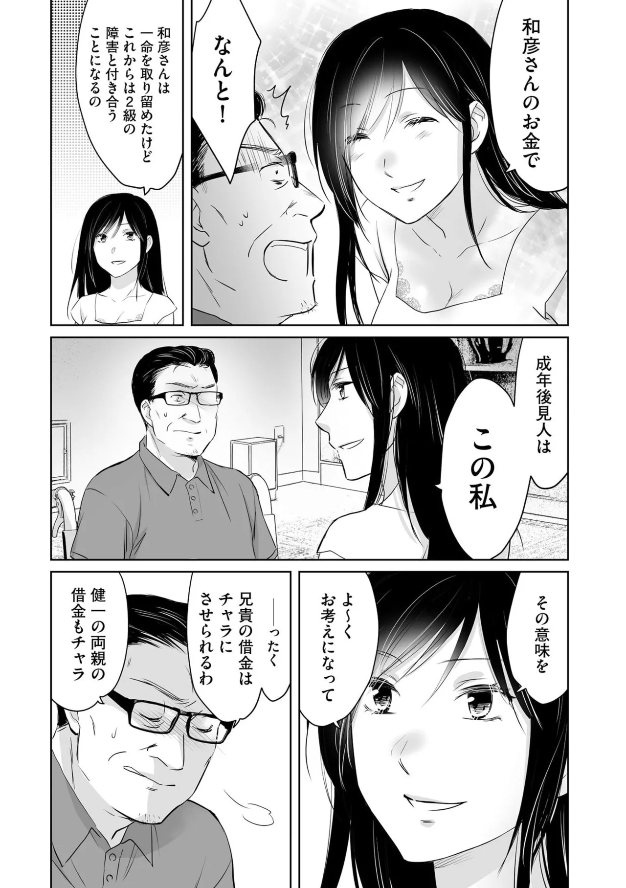 หน้า 85