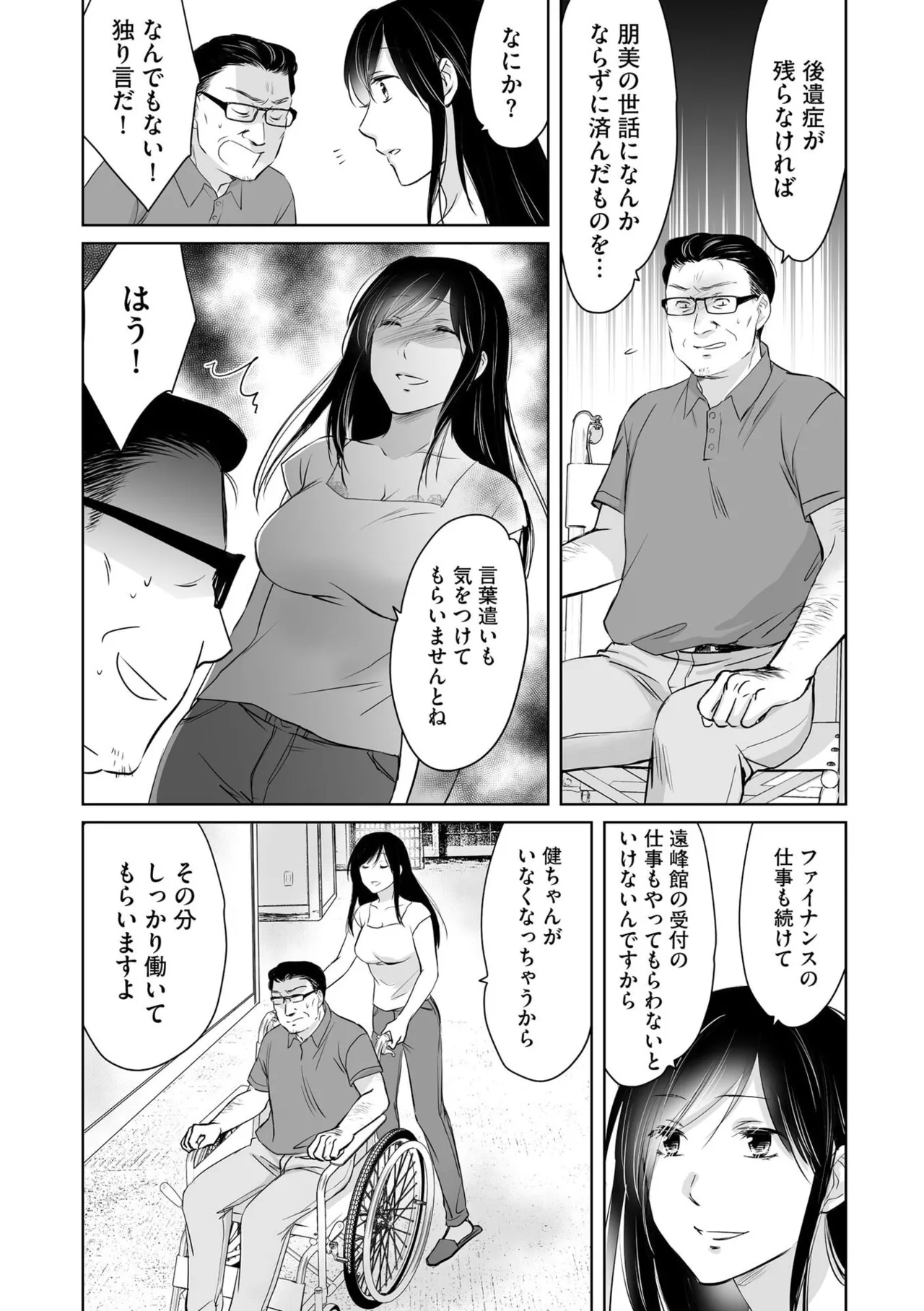หน้า 86