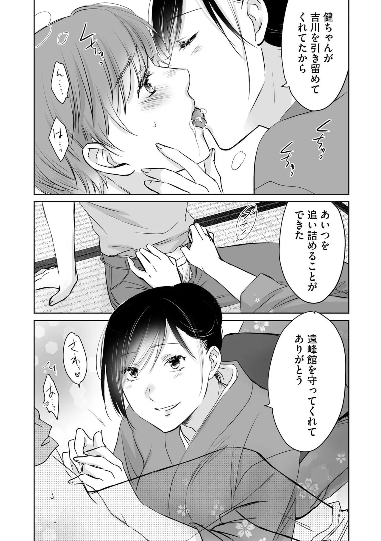 หน้า 88