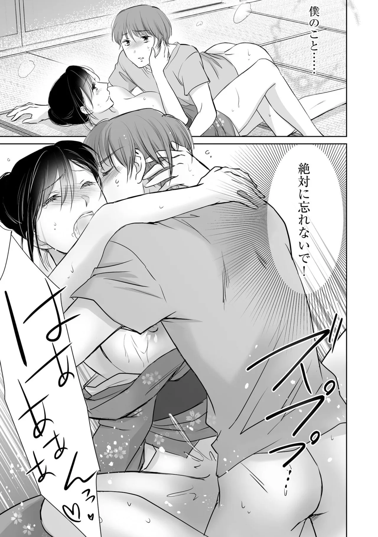 หน้า 92