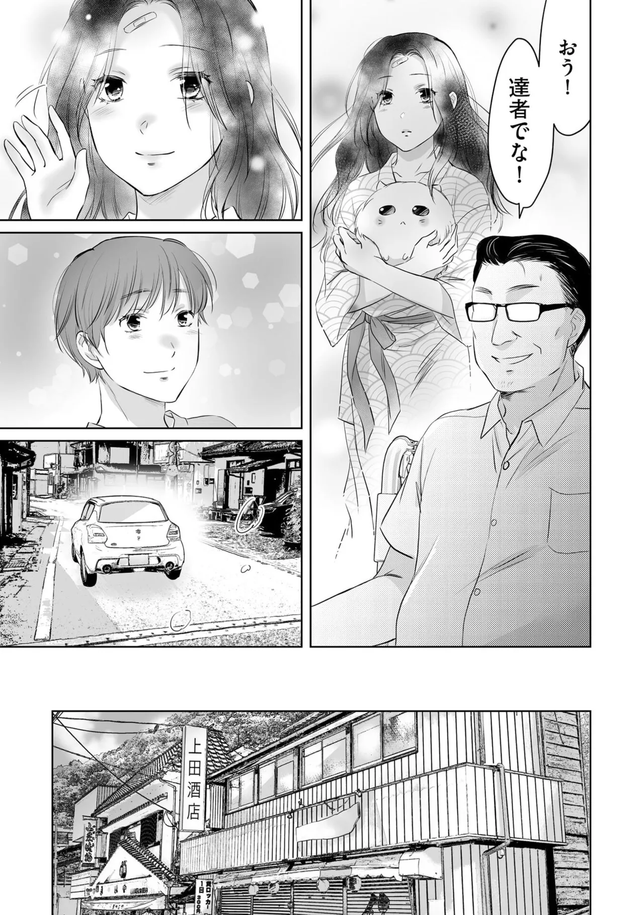 หน้า 96