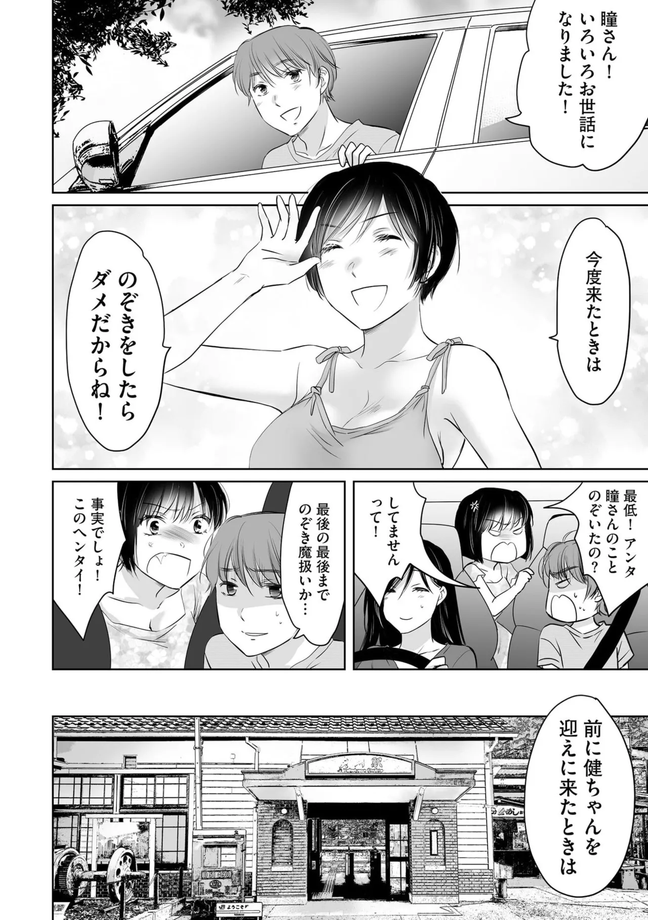 หน้า 97