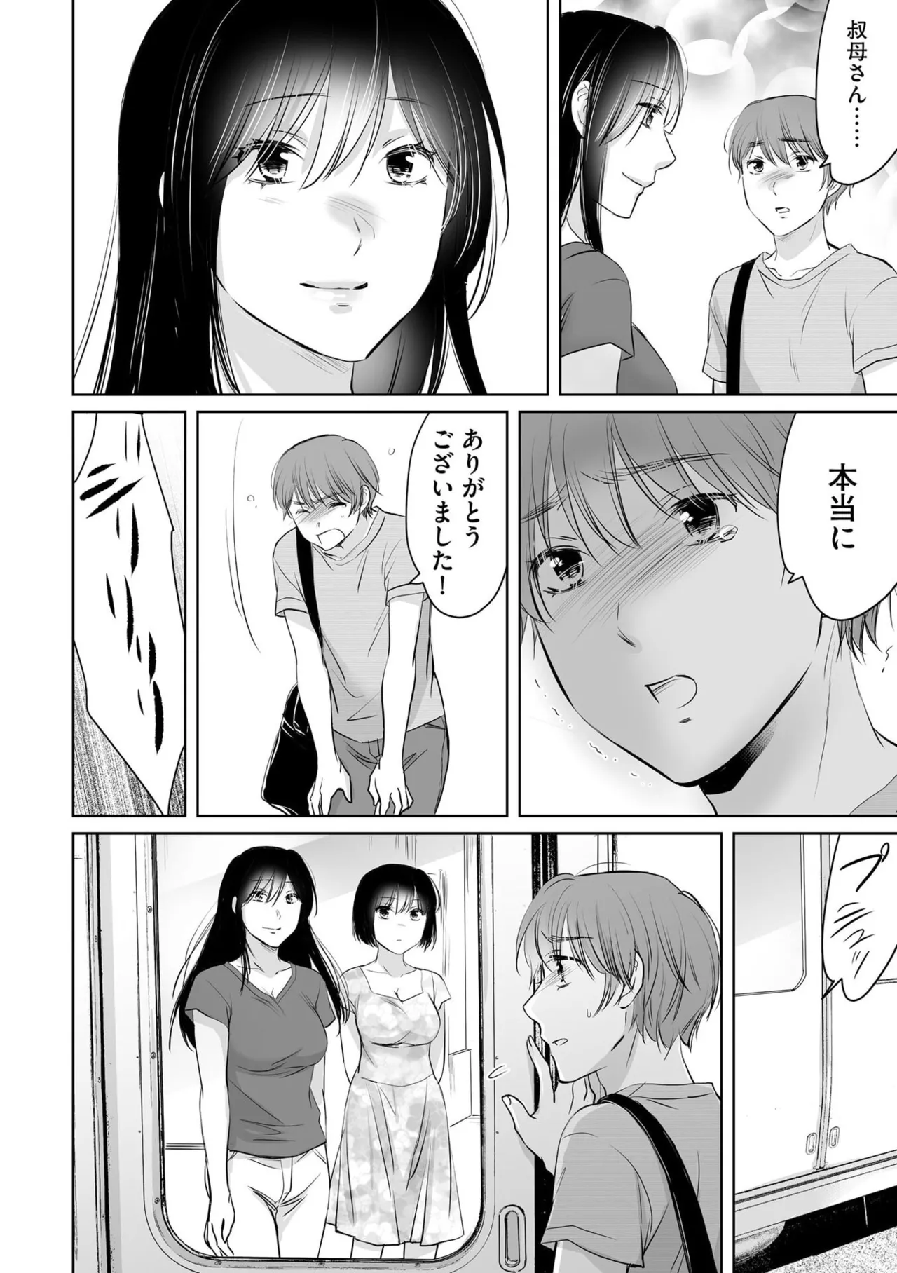 หน้า 99