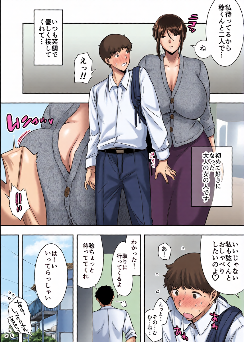 หน้า 4