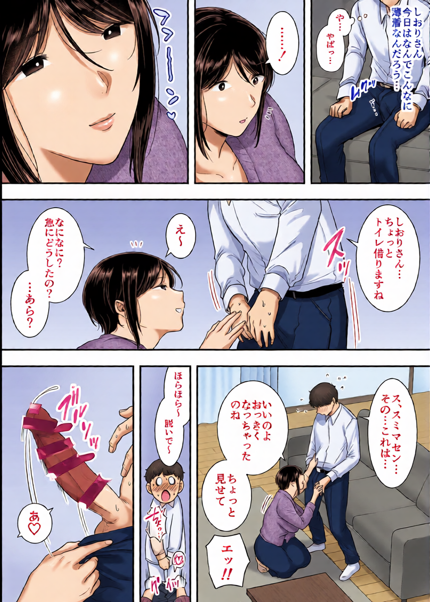หน้า 6