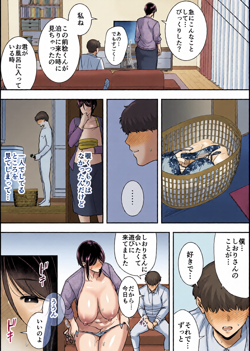 หน้า 12