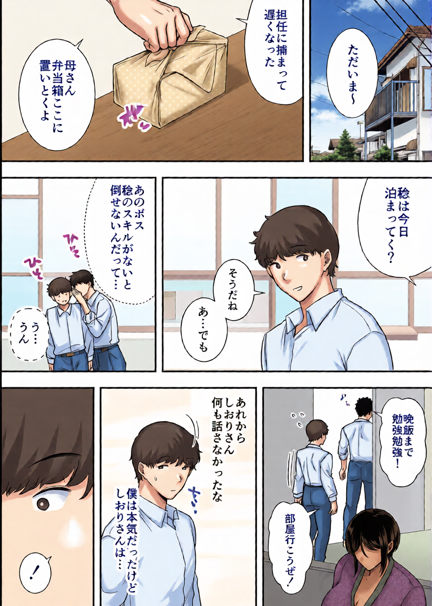 หน้า 25