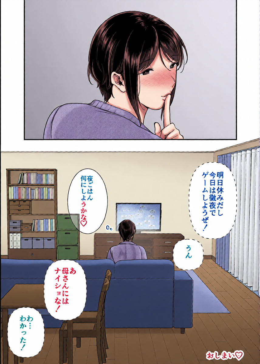 หน้า 26
