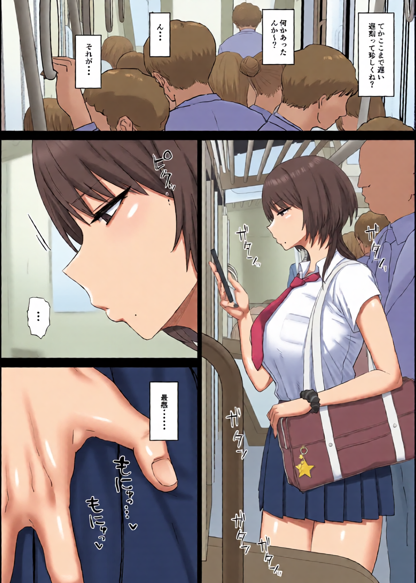 หน้า 3