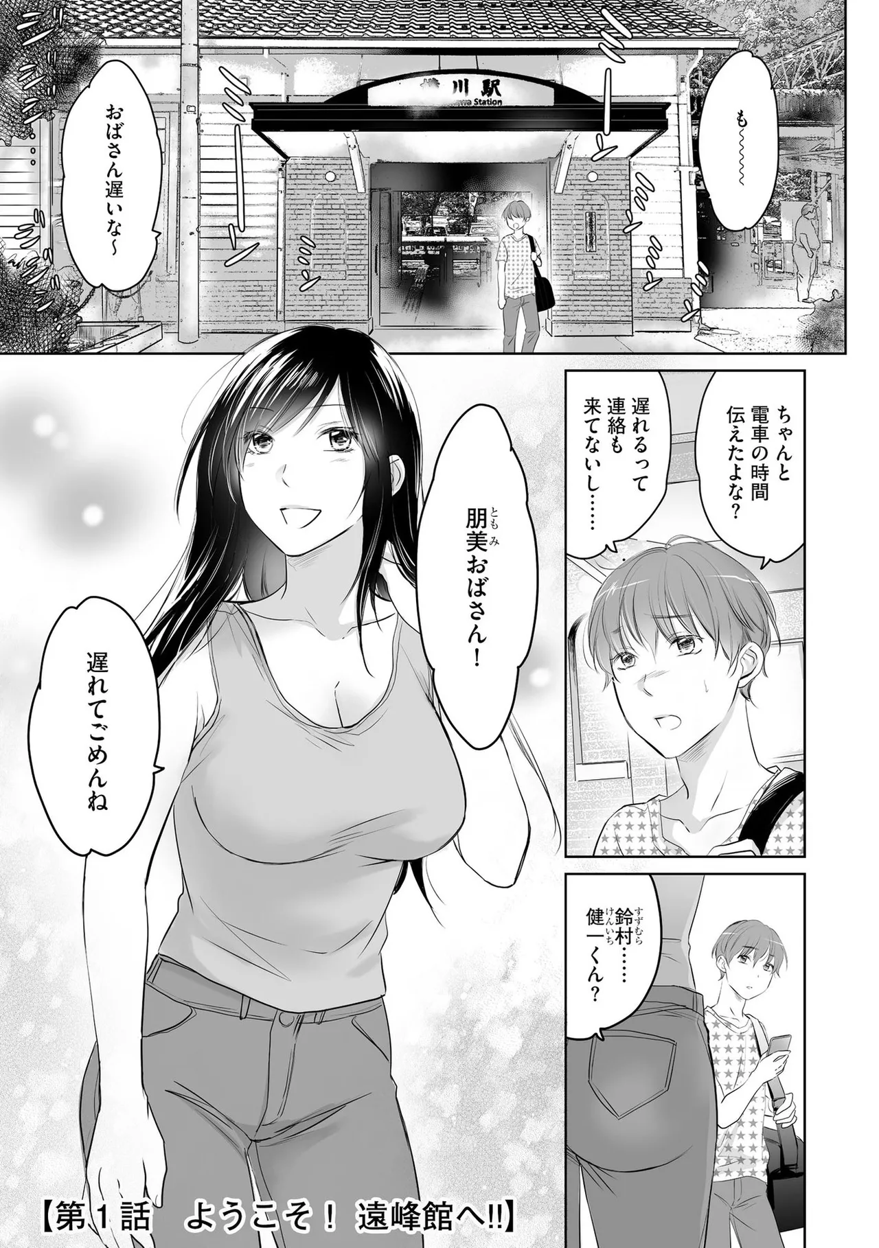 หน้า 4