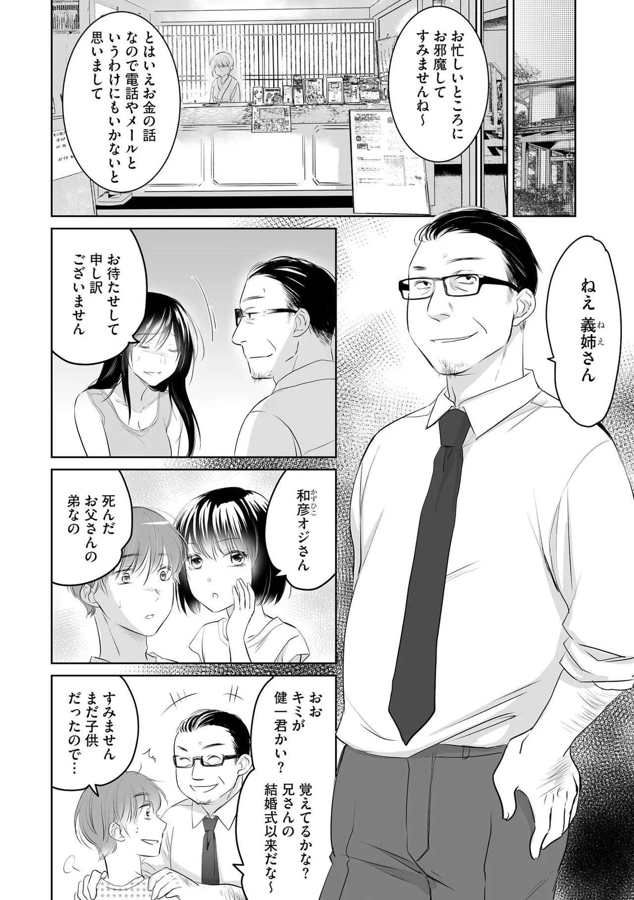 หน้า 13