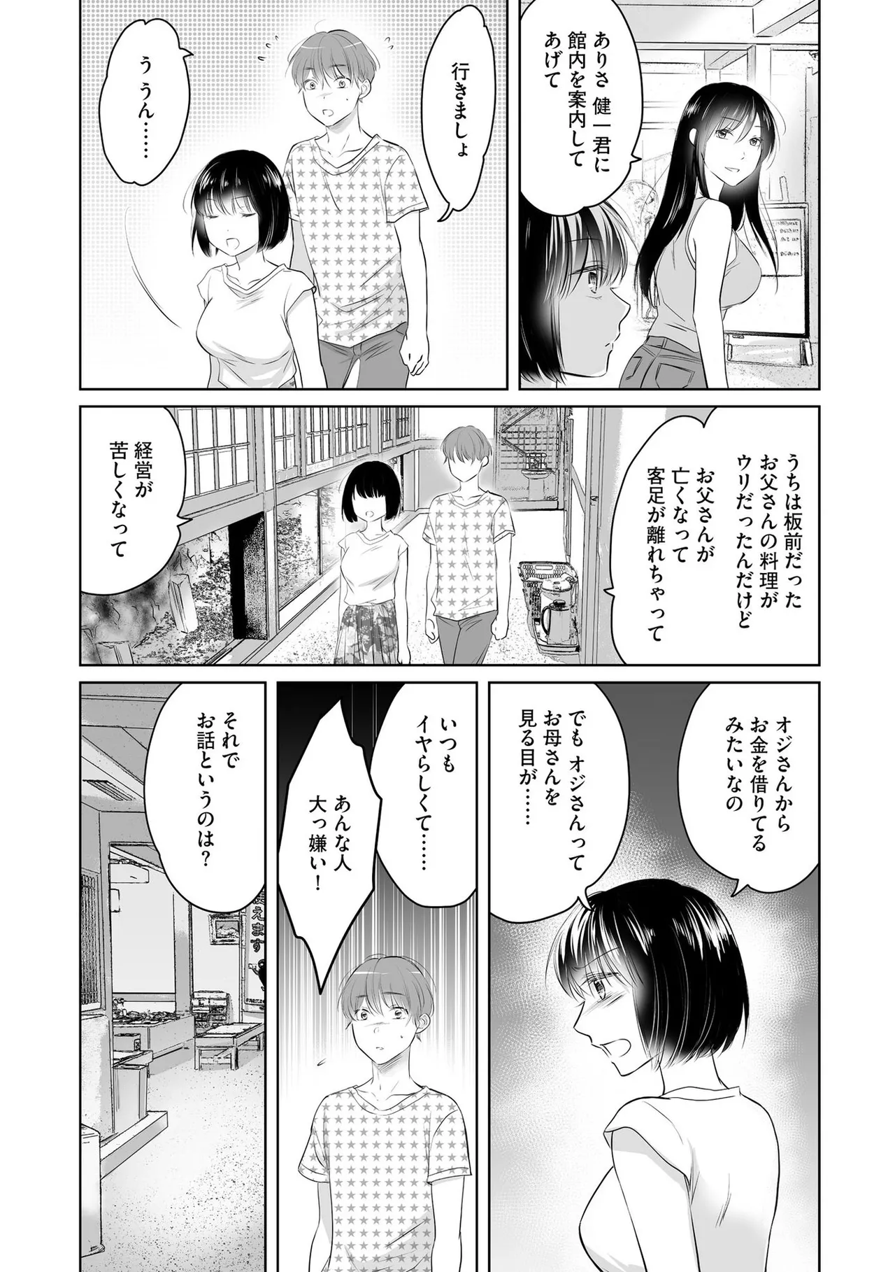 หน้า 14
