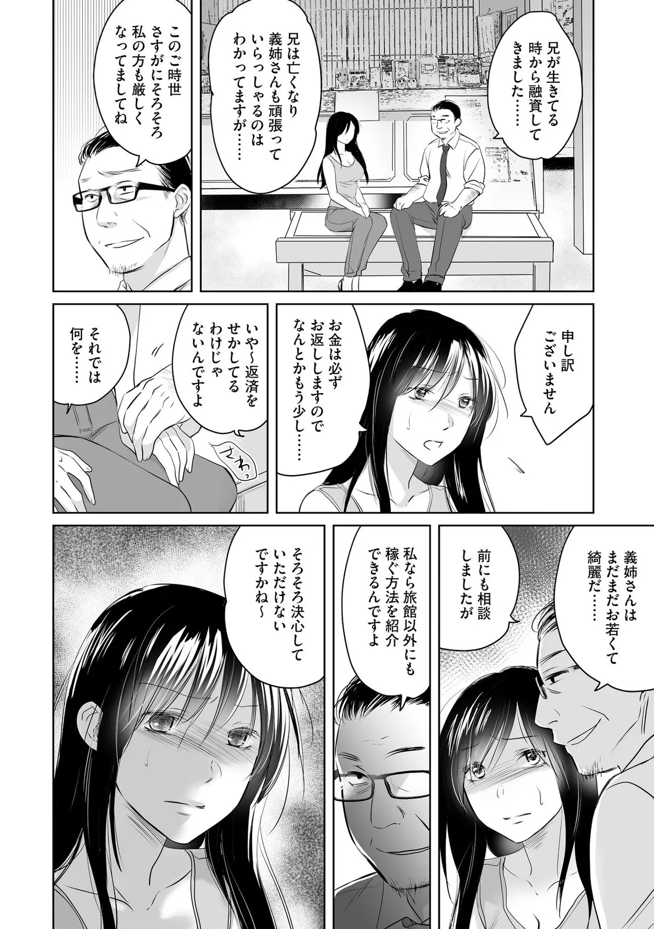 หน้า 15