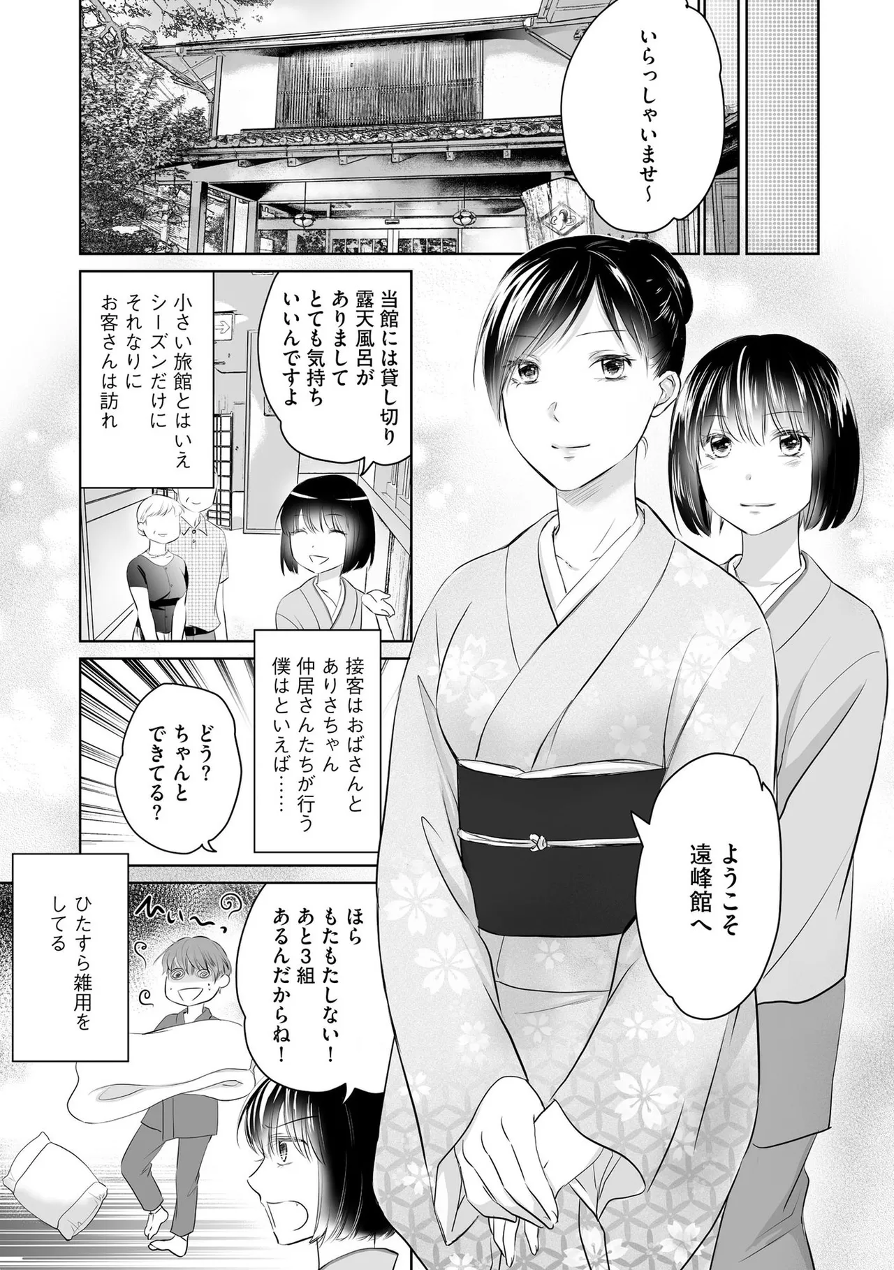 หน้า 16