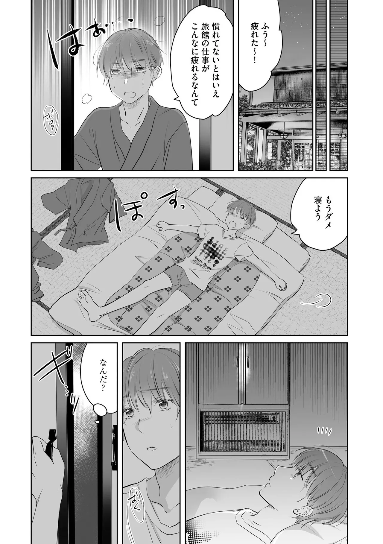 หน้า 17