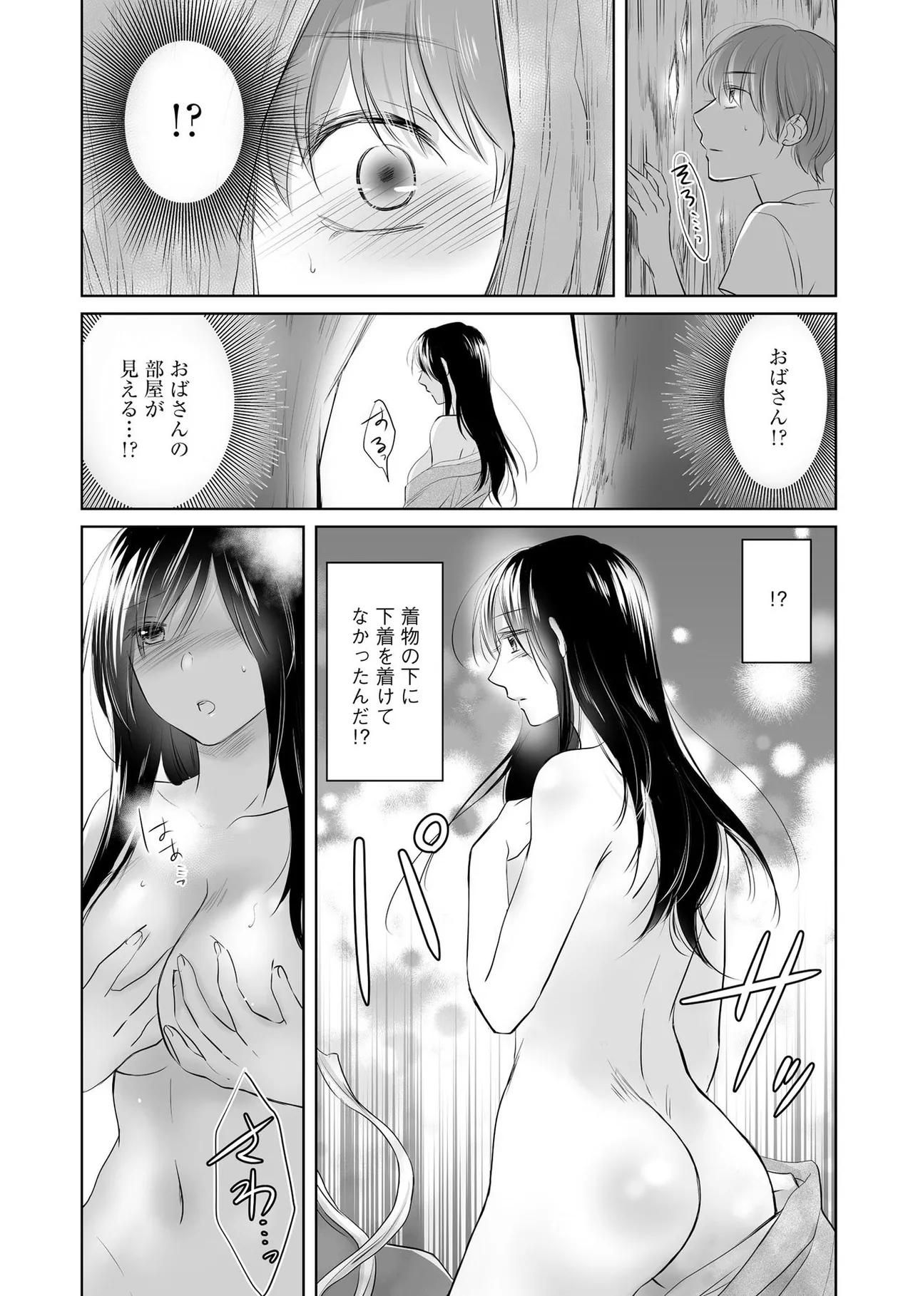 หน้า 18