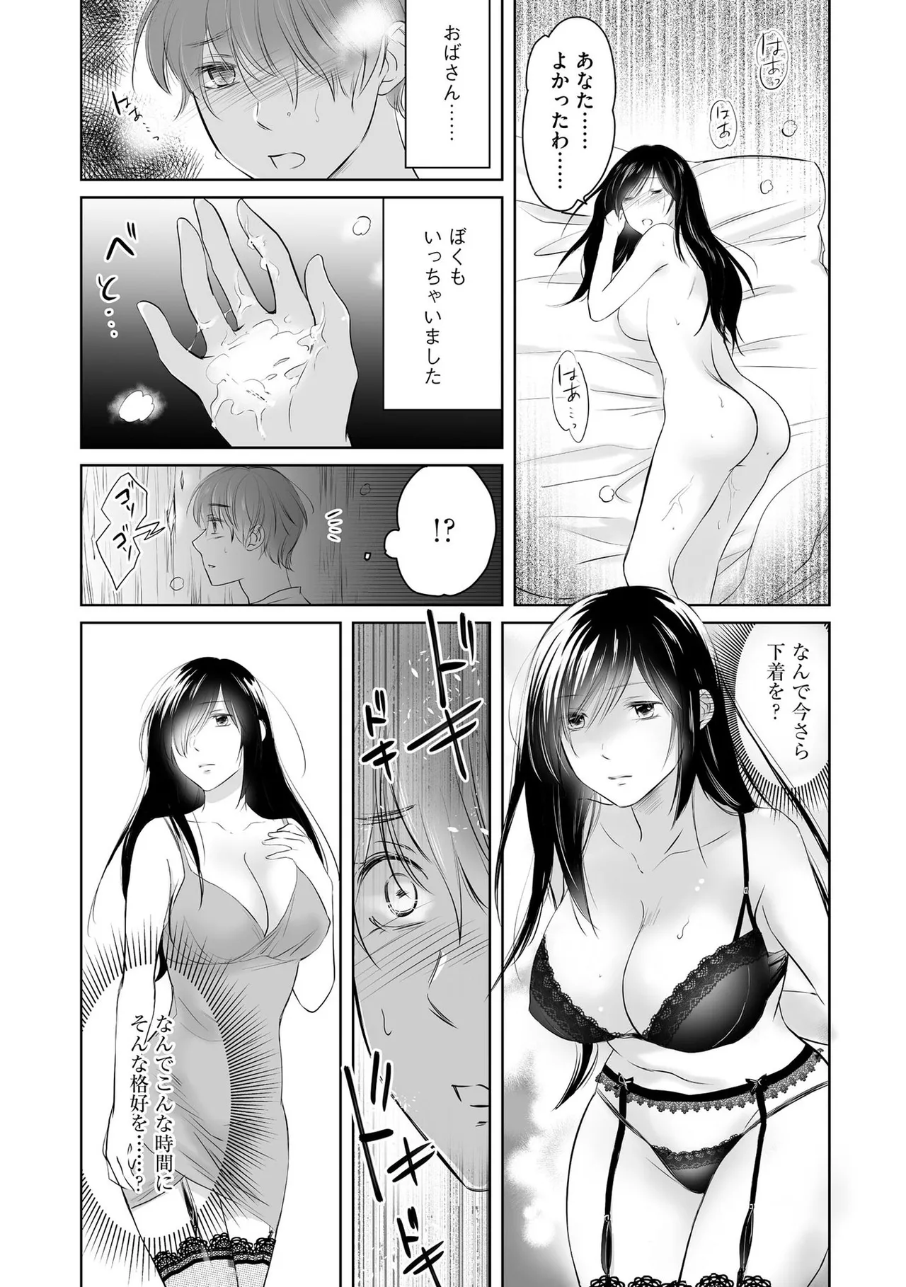 หน้า 22