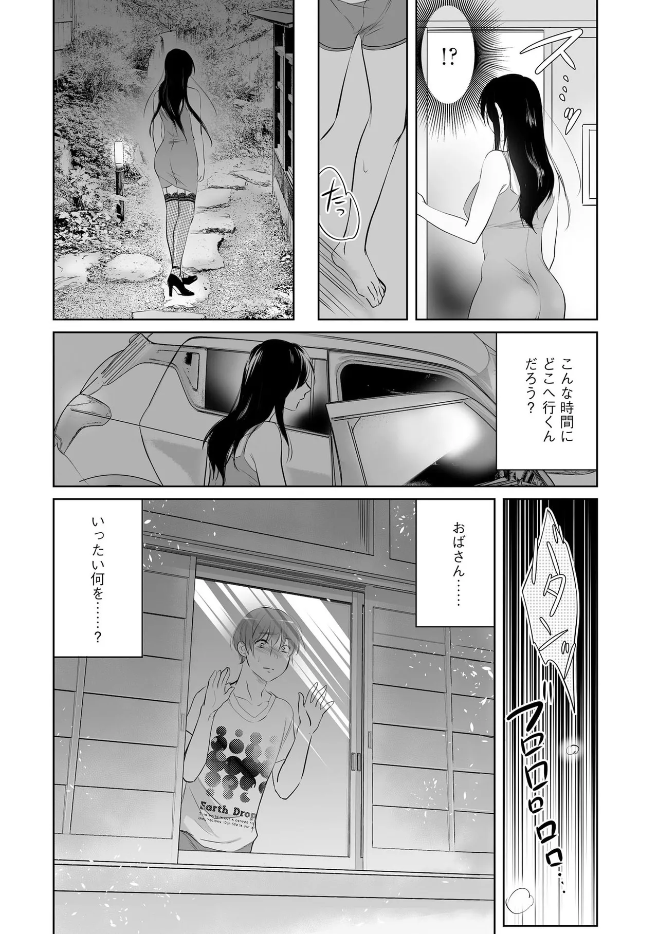 หน้า 23