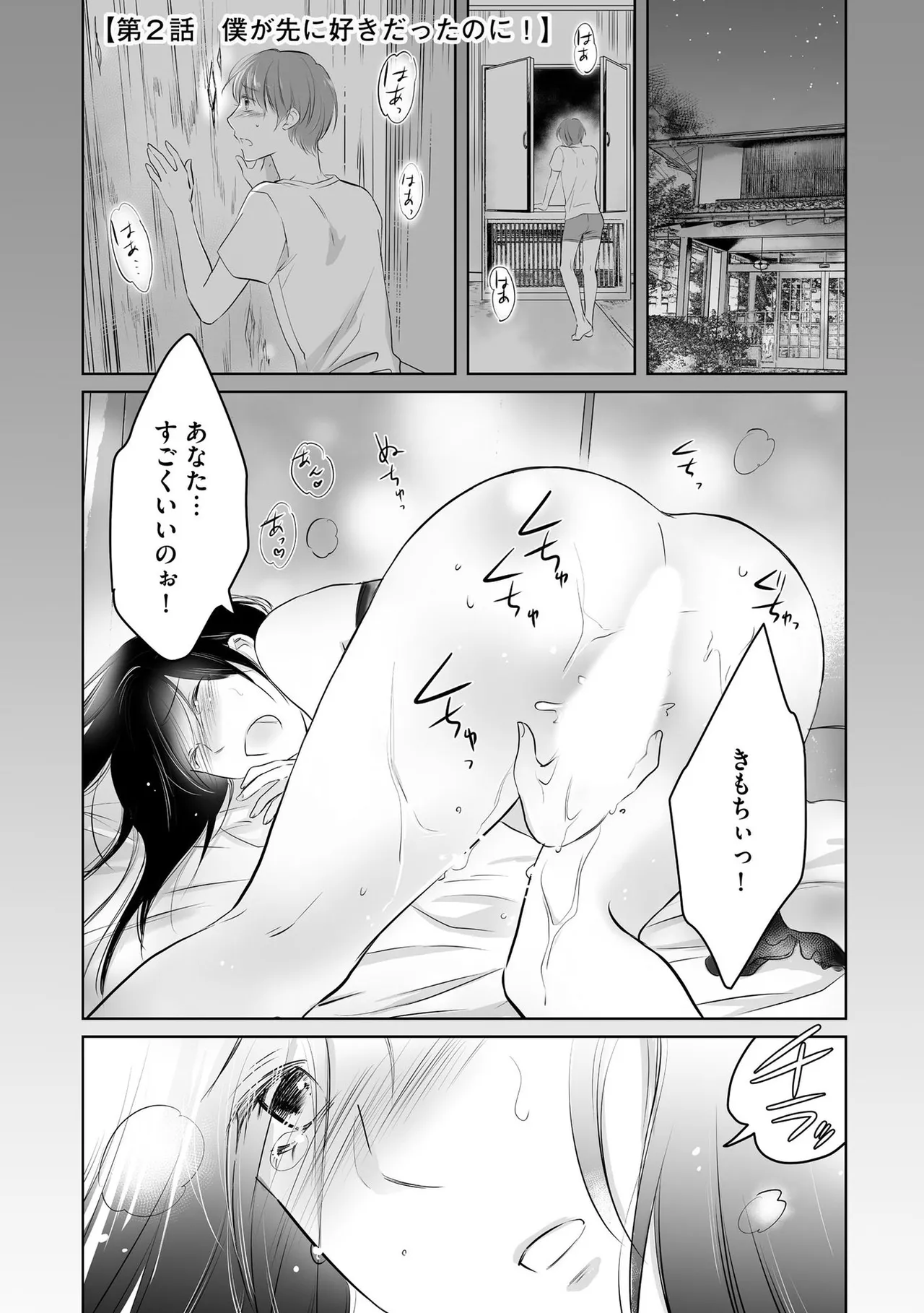 หน้า 24