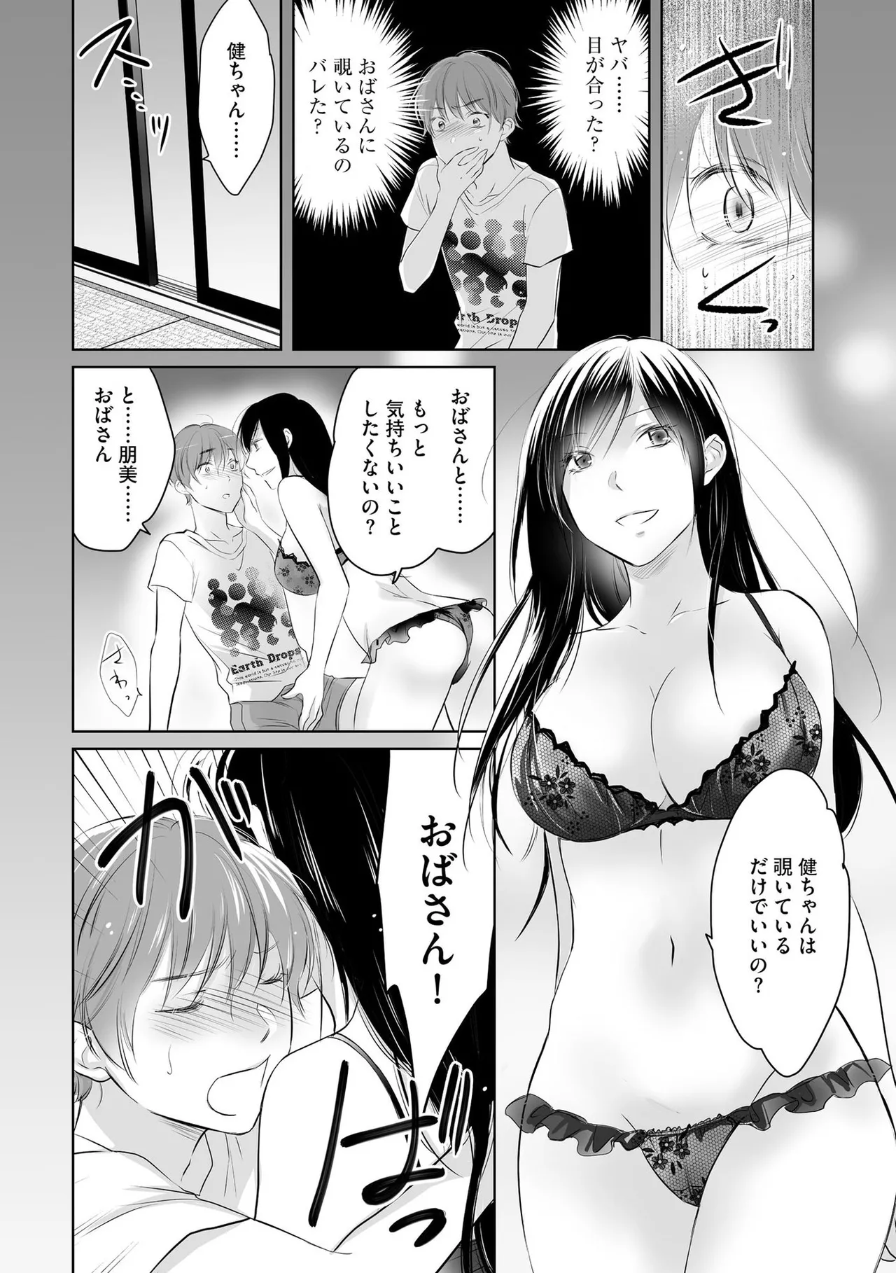 หน้า 25