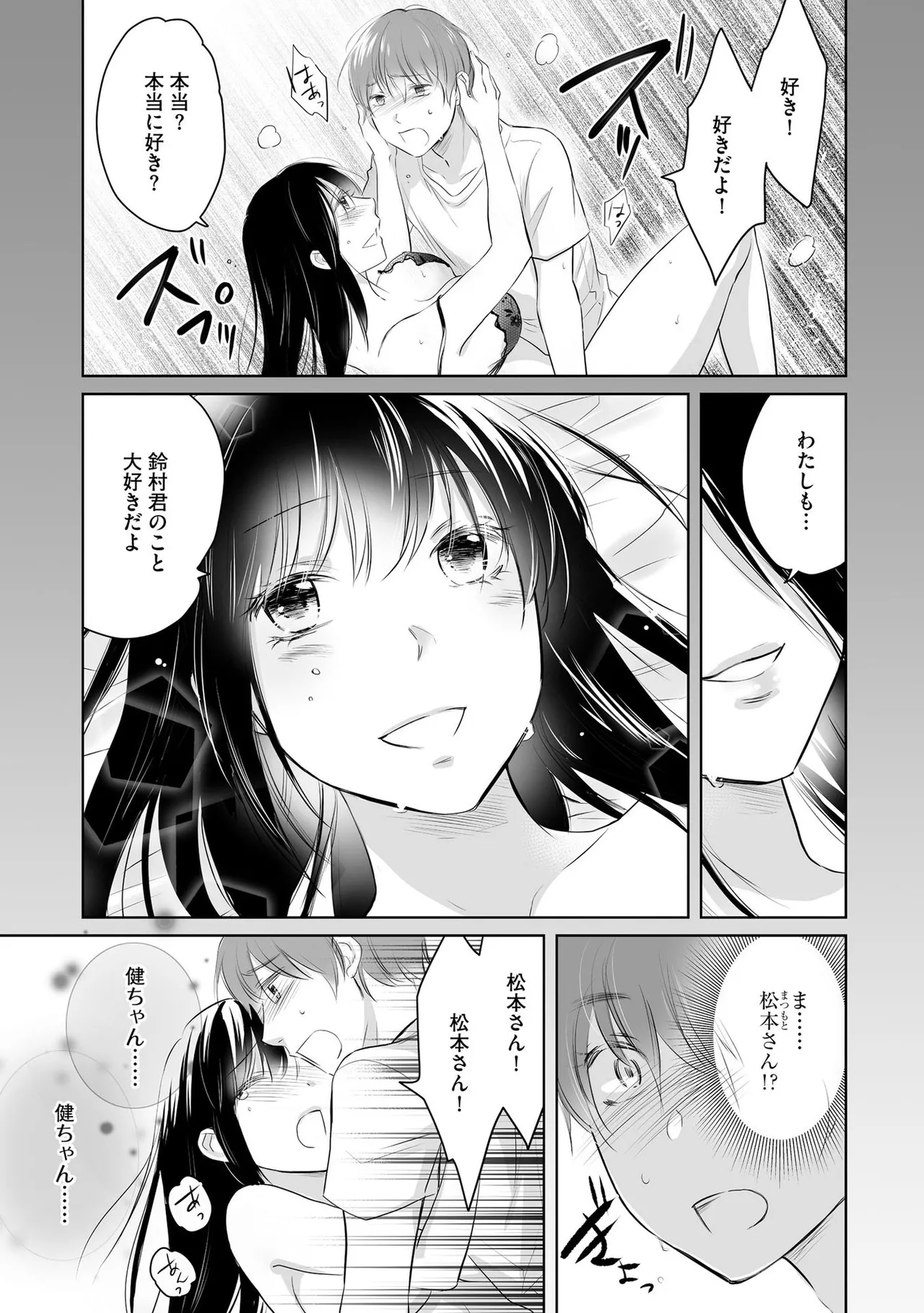 หน้า 26