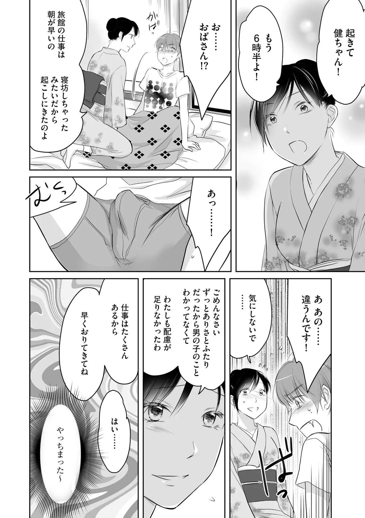 หน้า 27