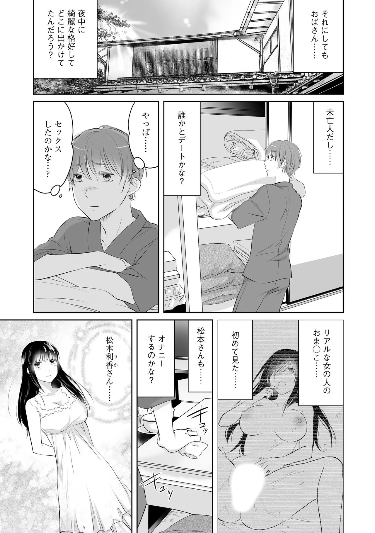หน้า 28