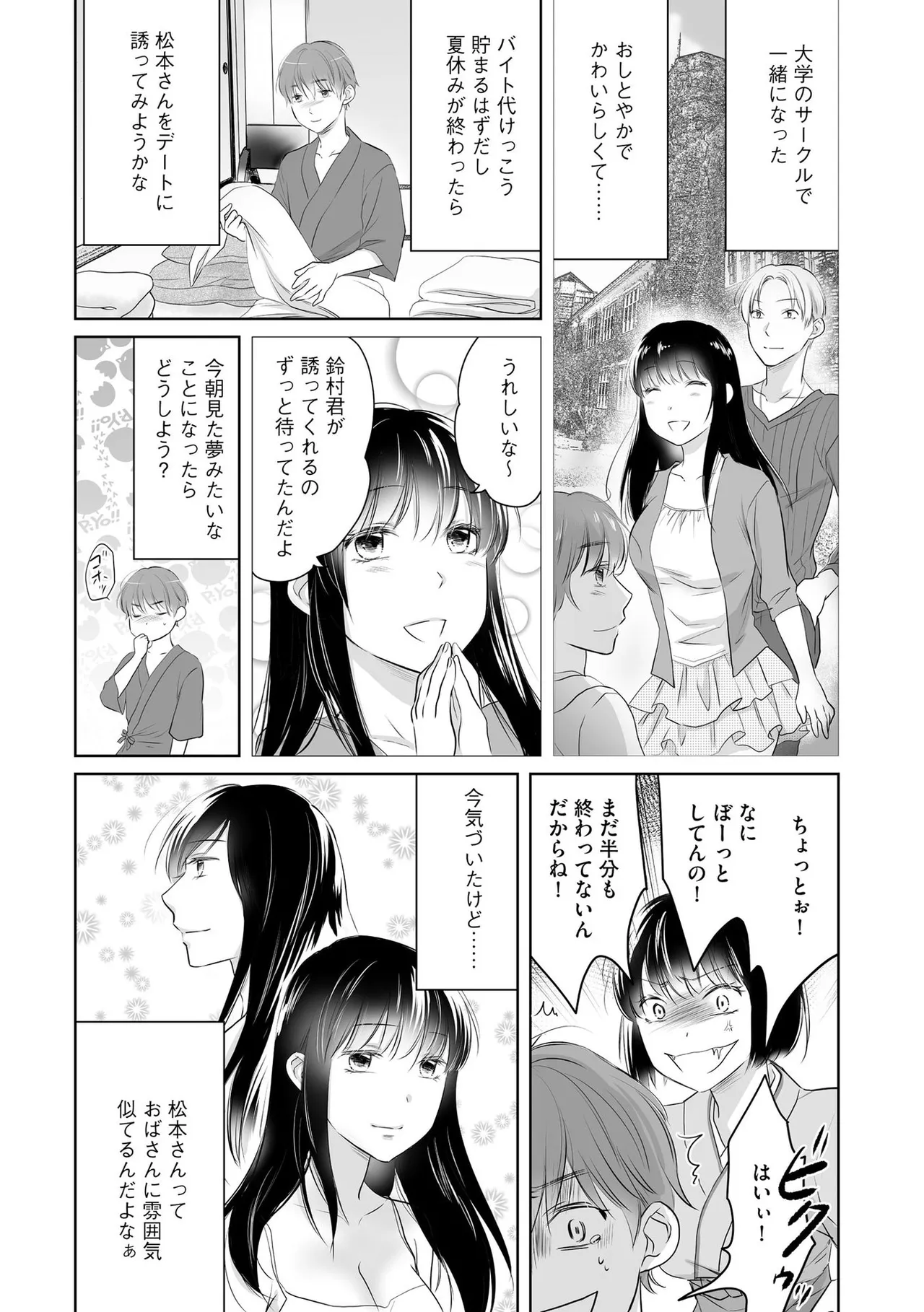 หน้า 29