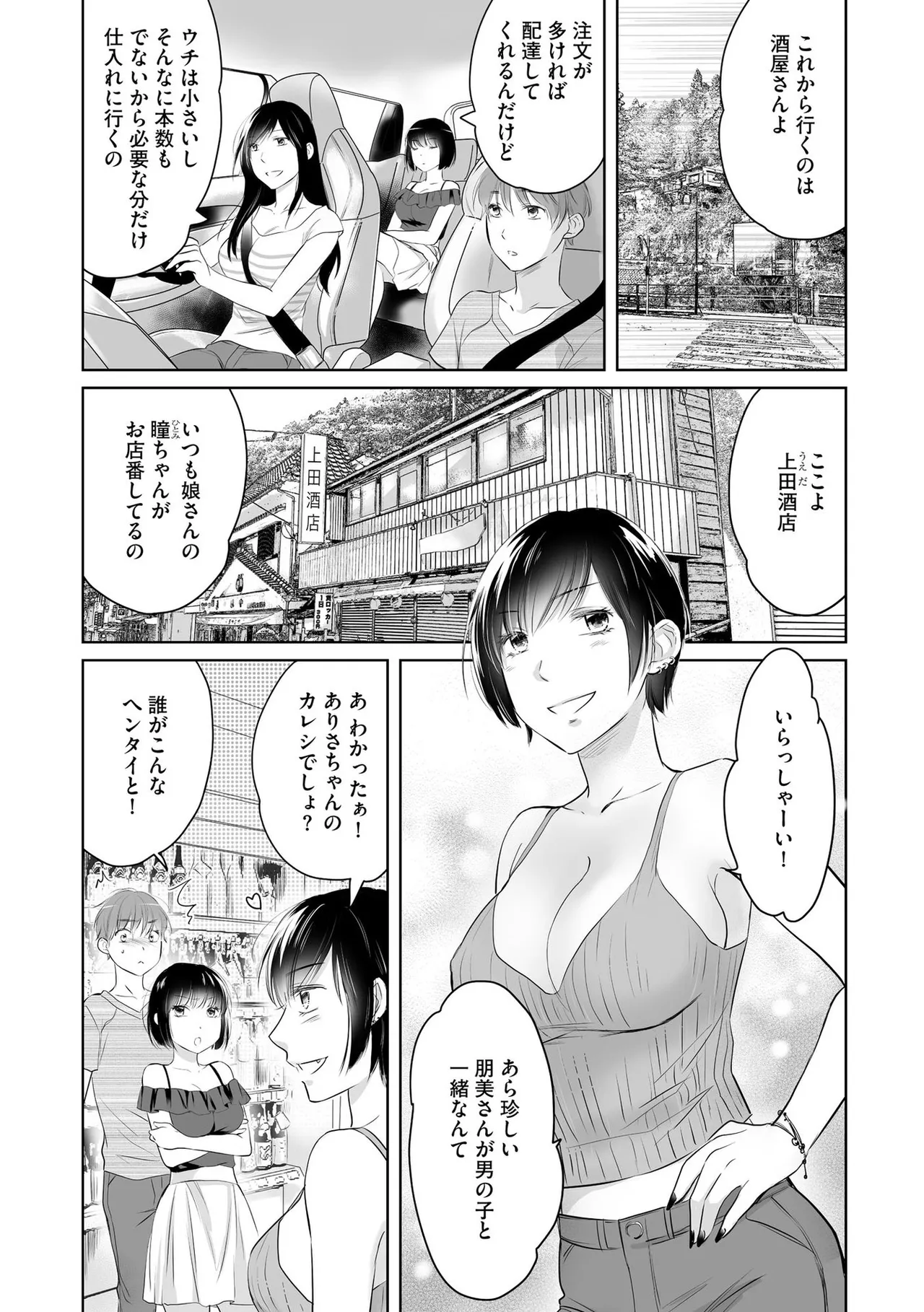 หน้า 30