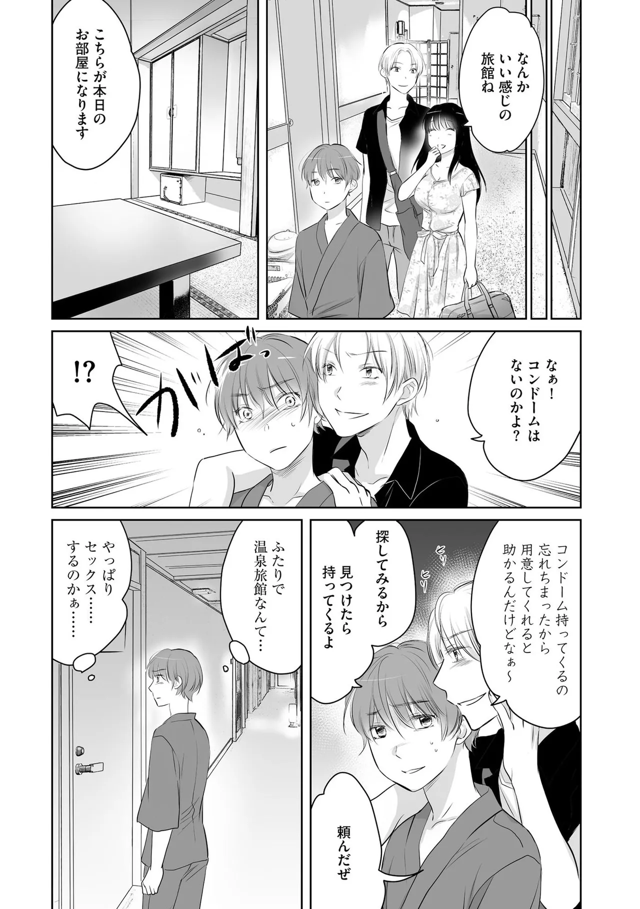 หน้า 33