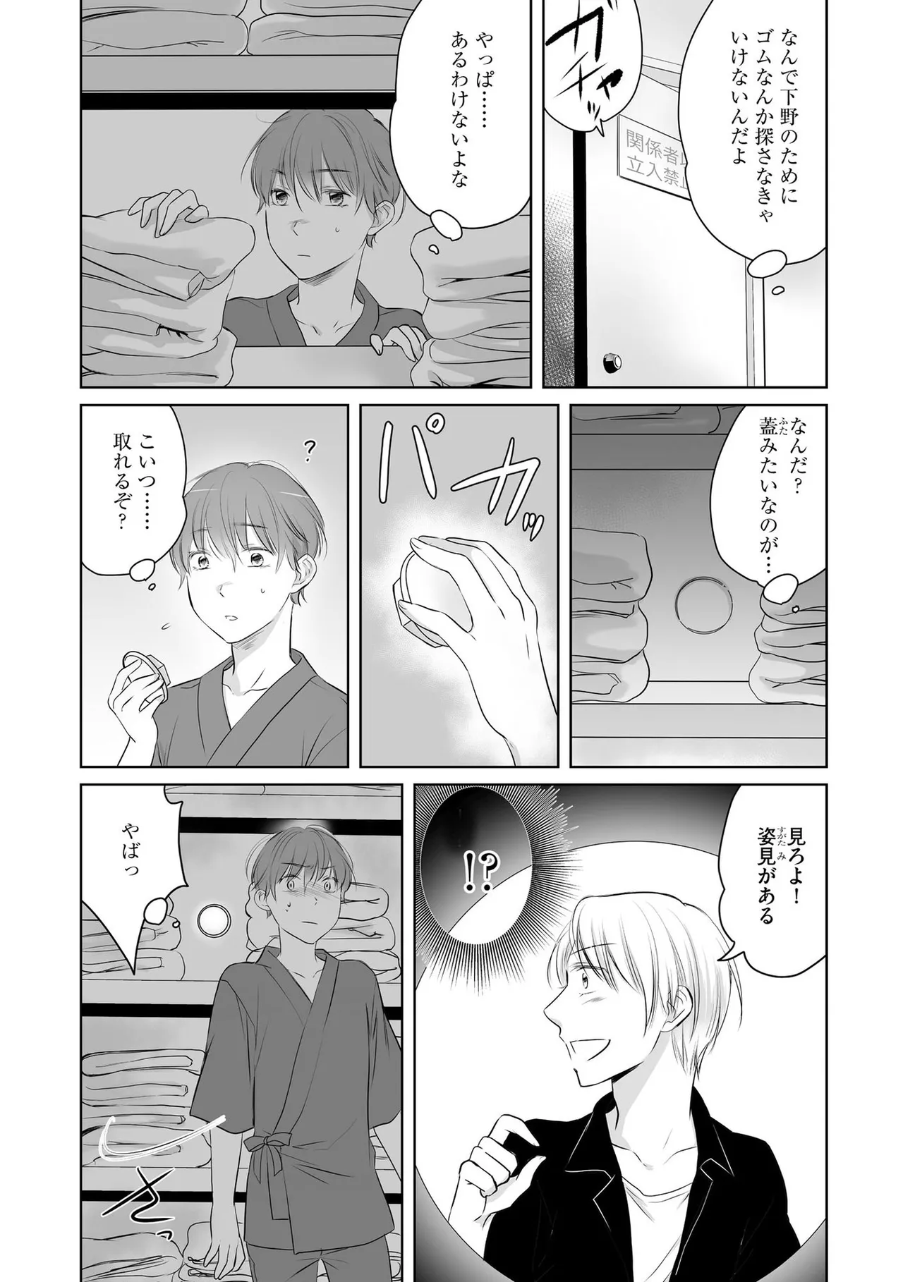 หน้า 34