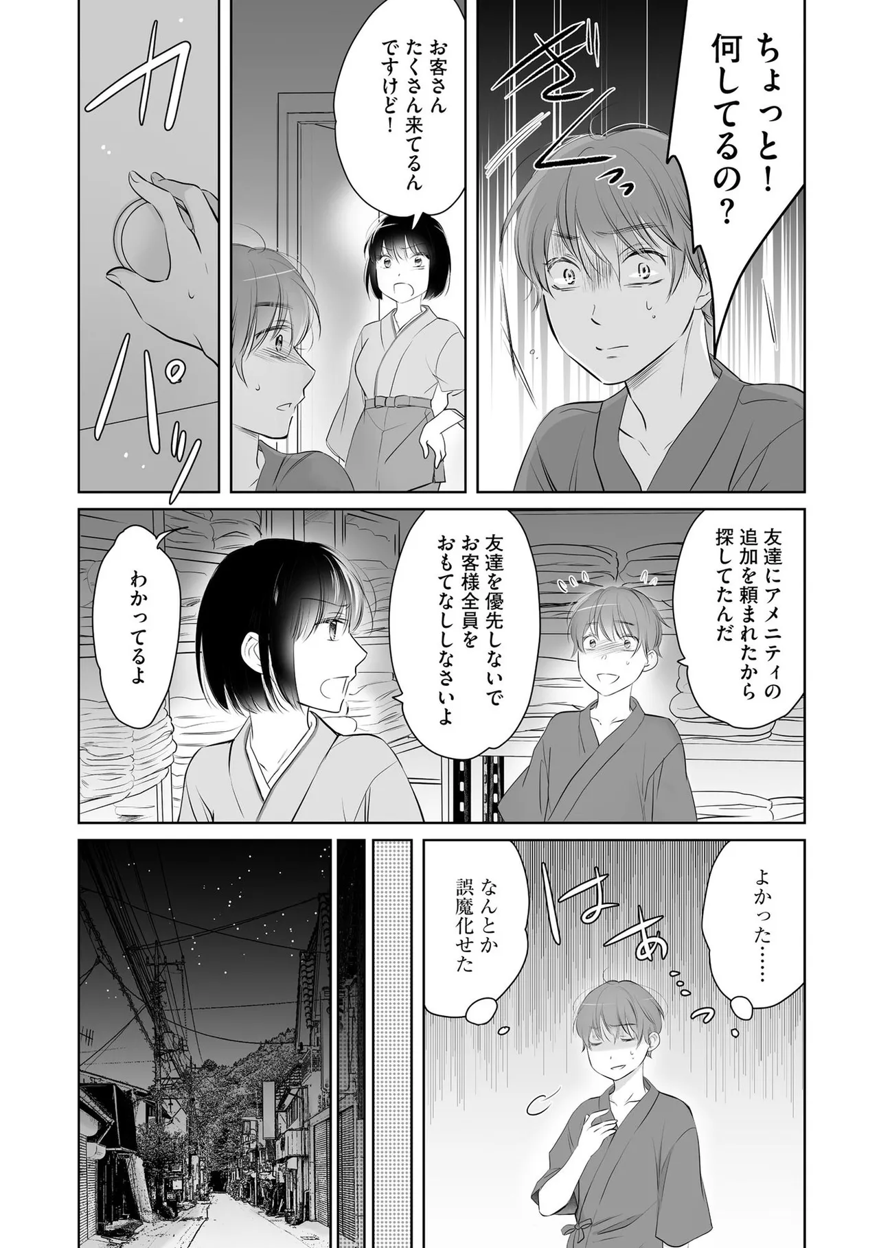หน้า 36