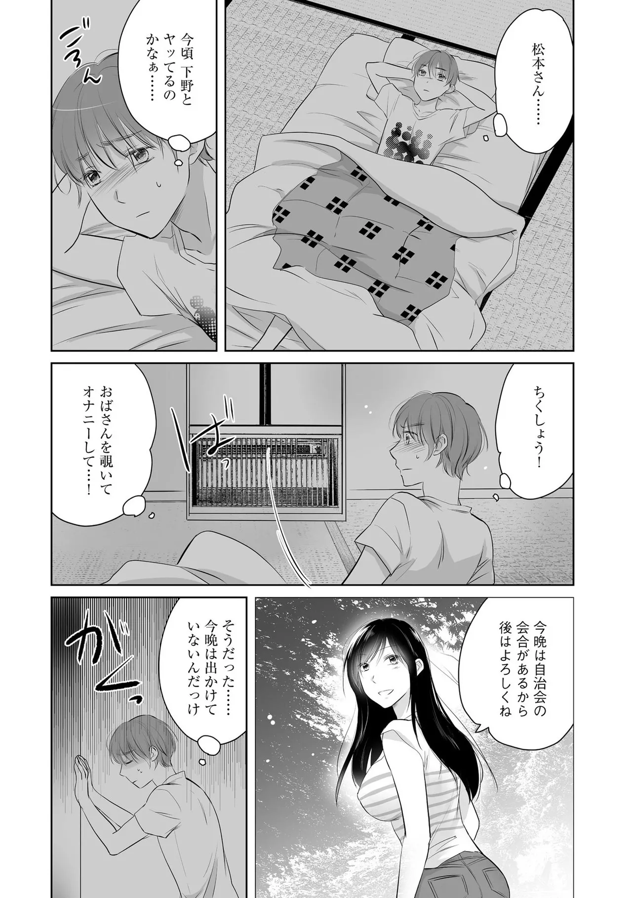 หน้า 37