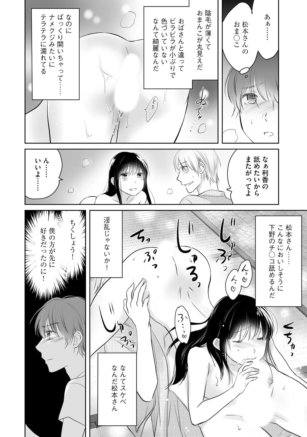 หน้า 39