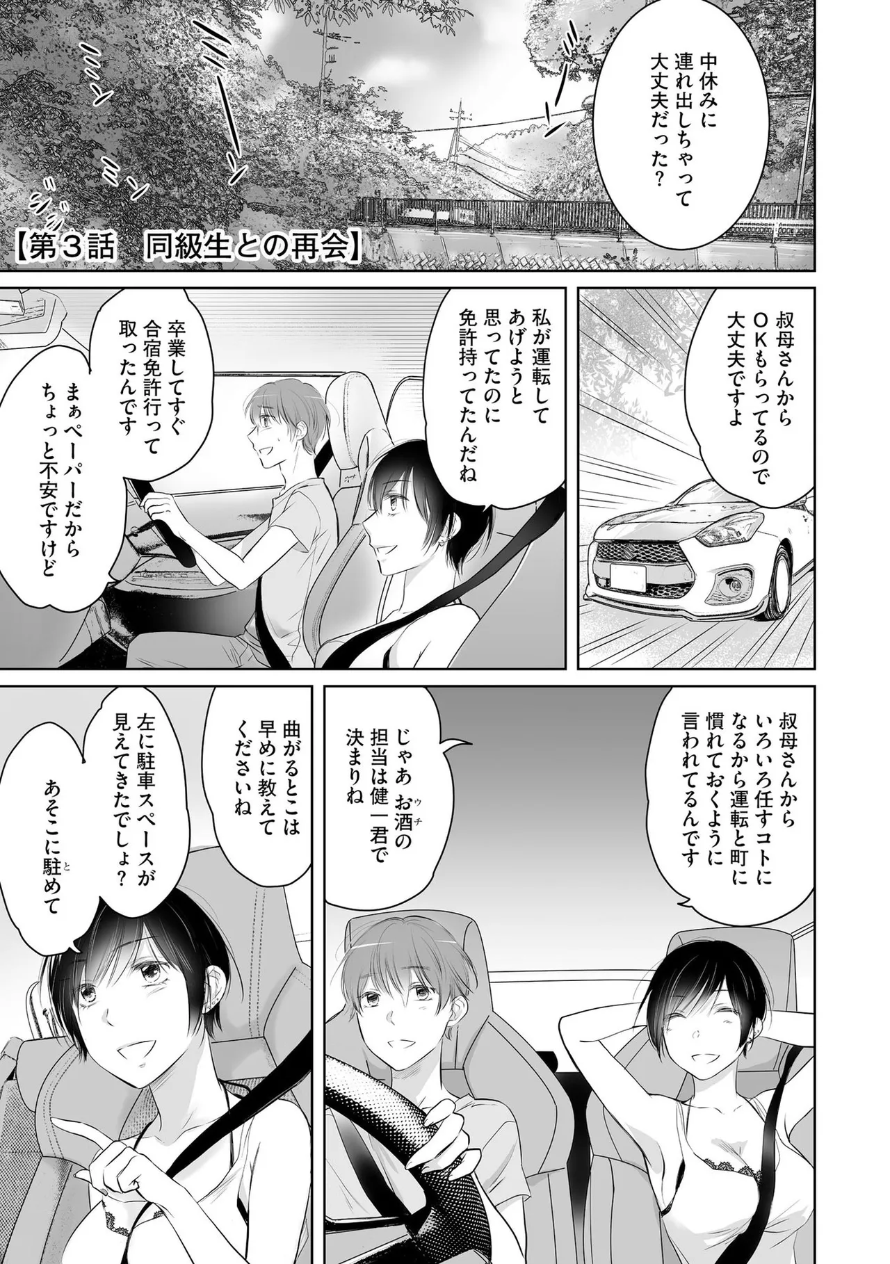 หน้า 44