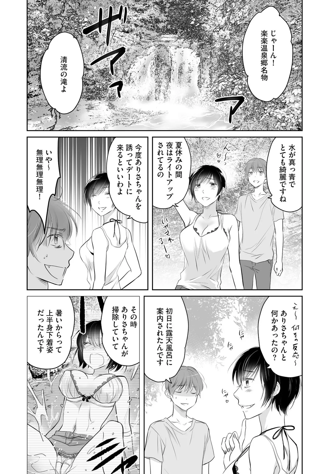 หน้า 45