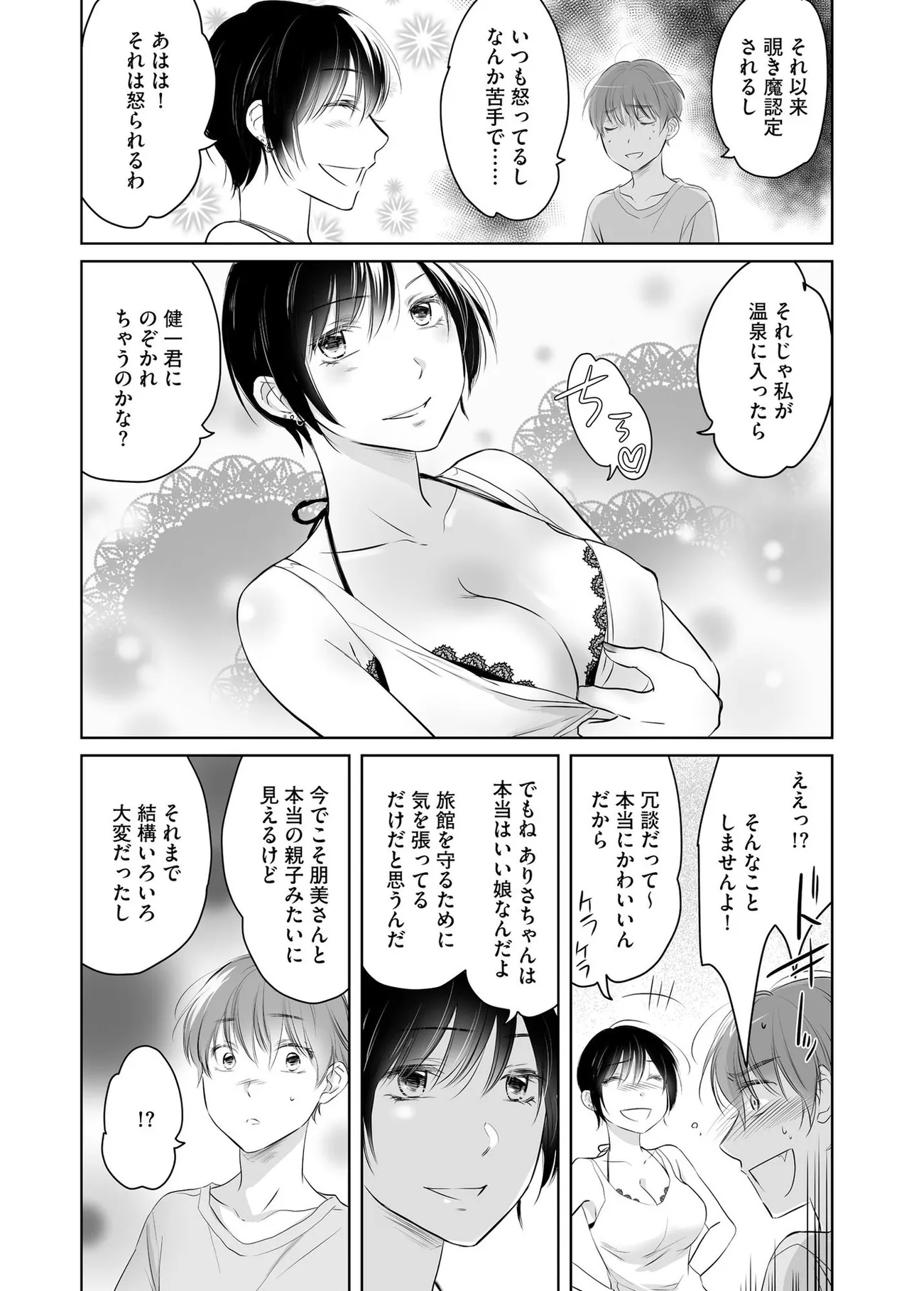หน้า 46