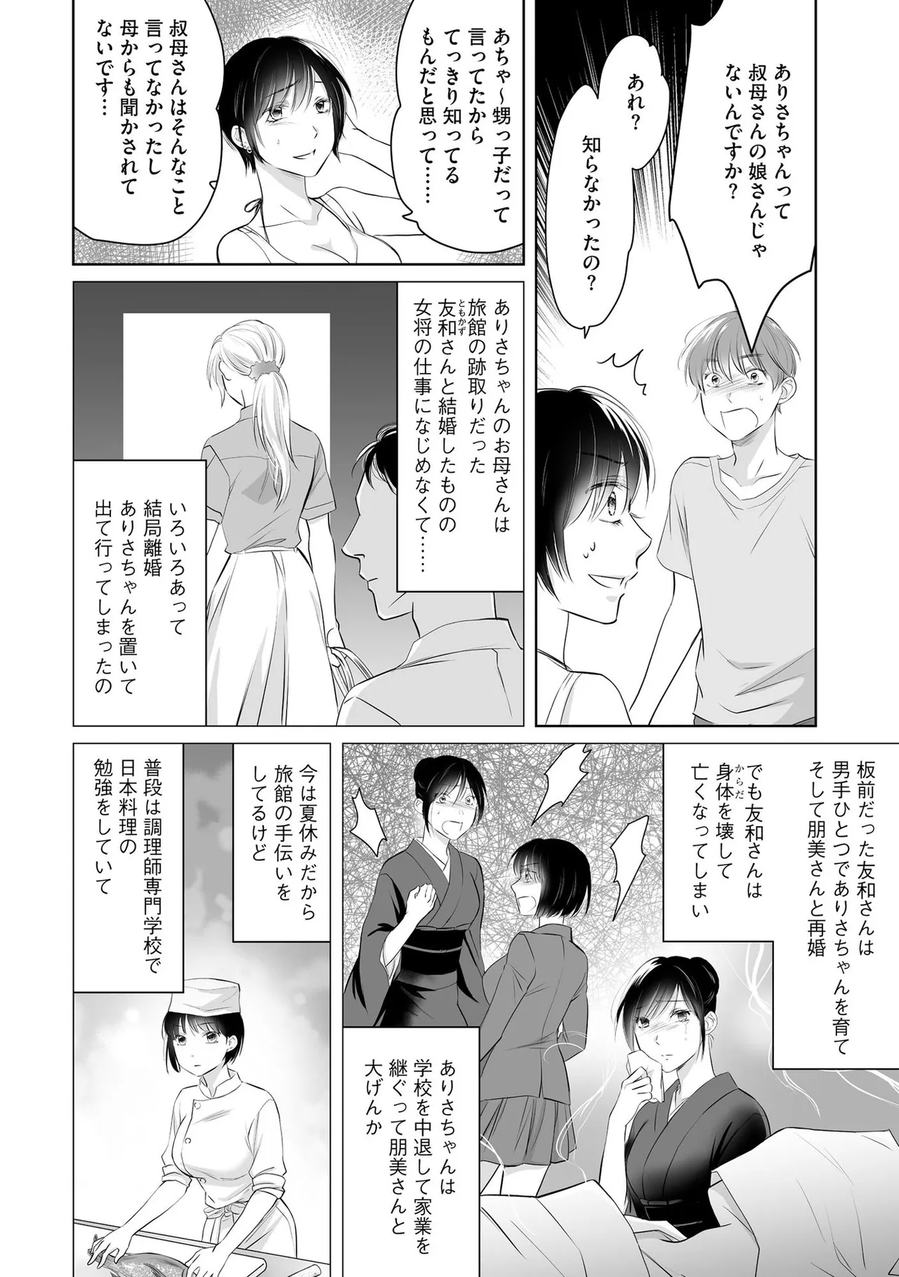หน้า 47