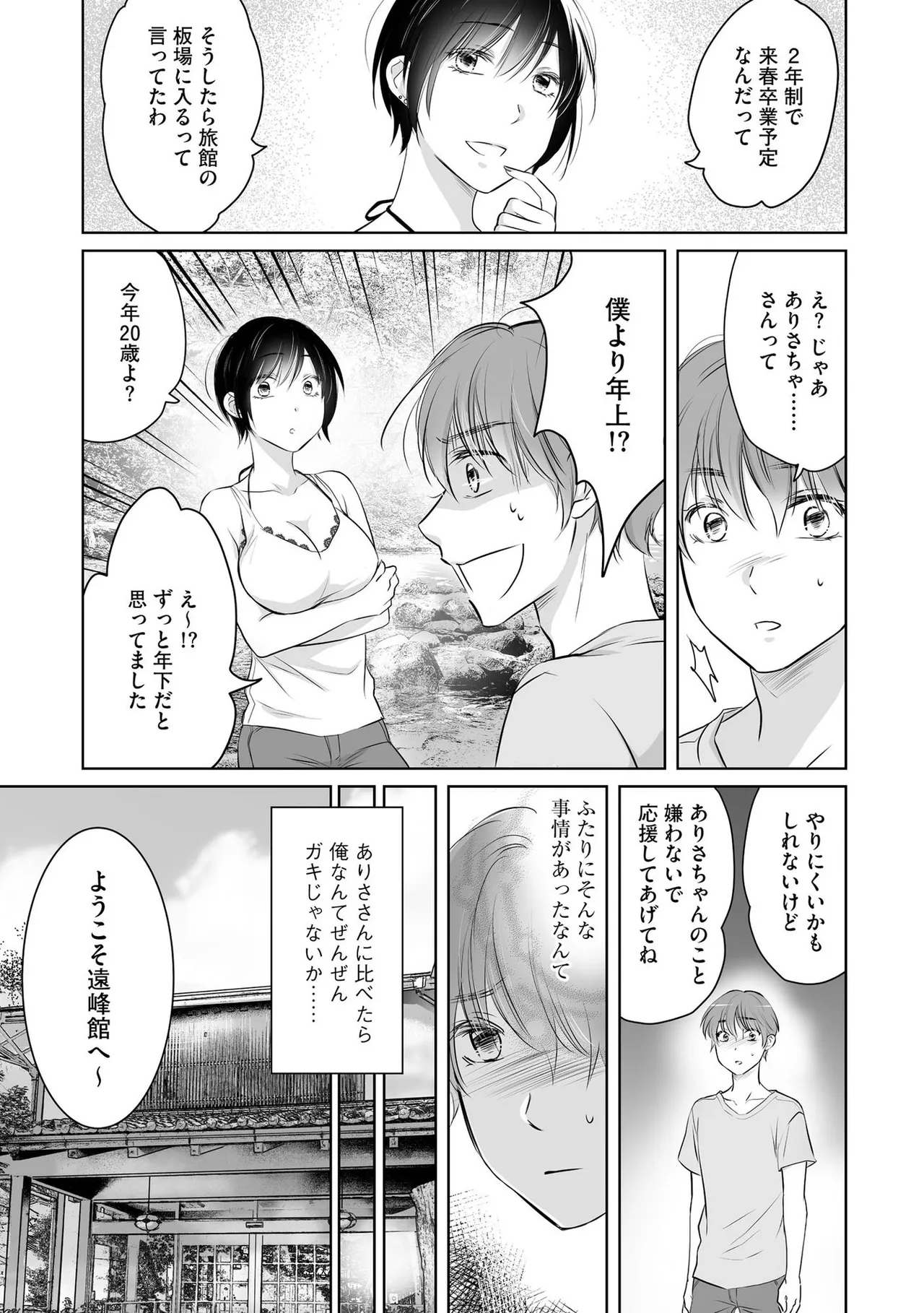 หน้า 48