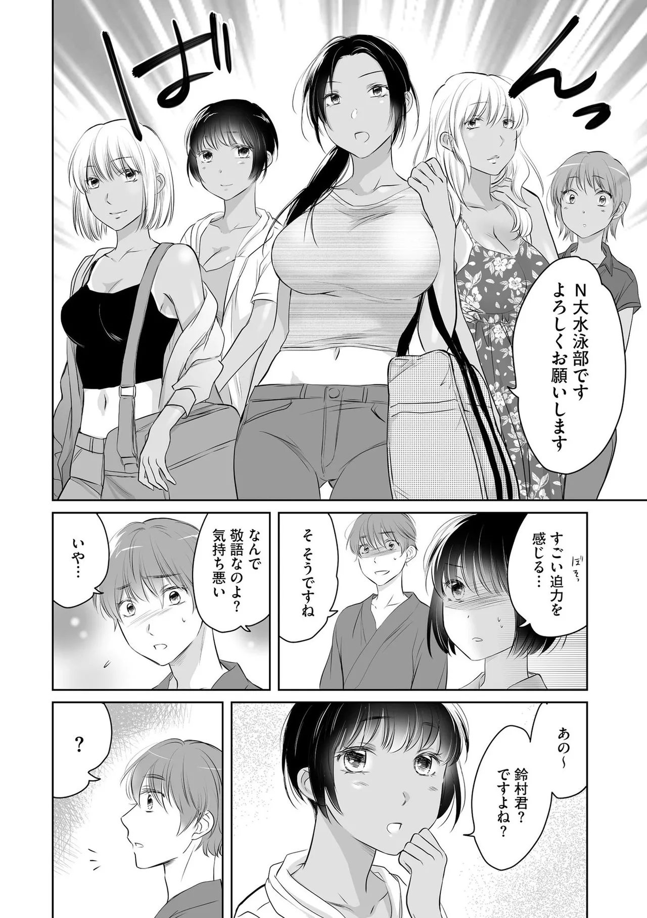 หน้า 49