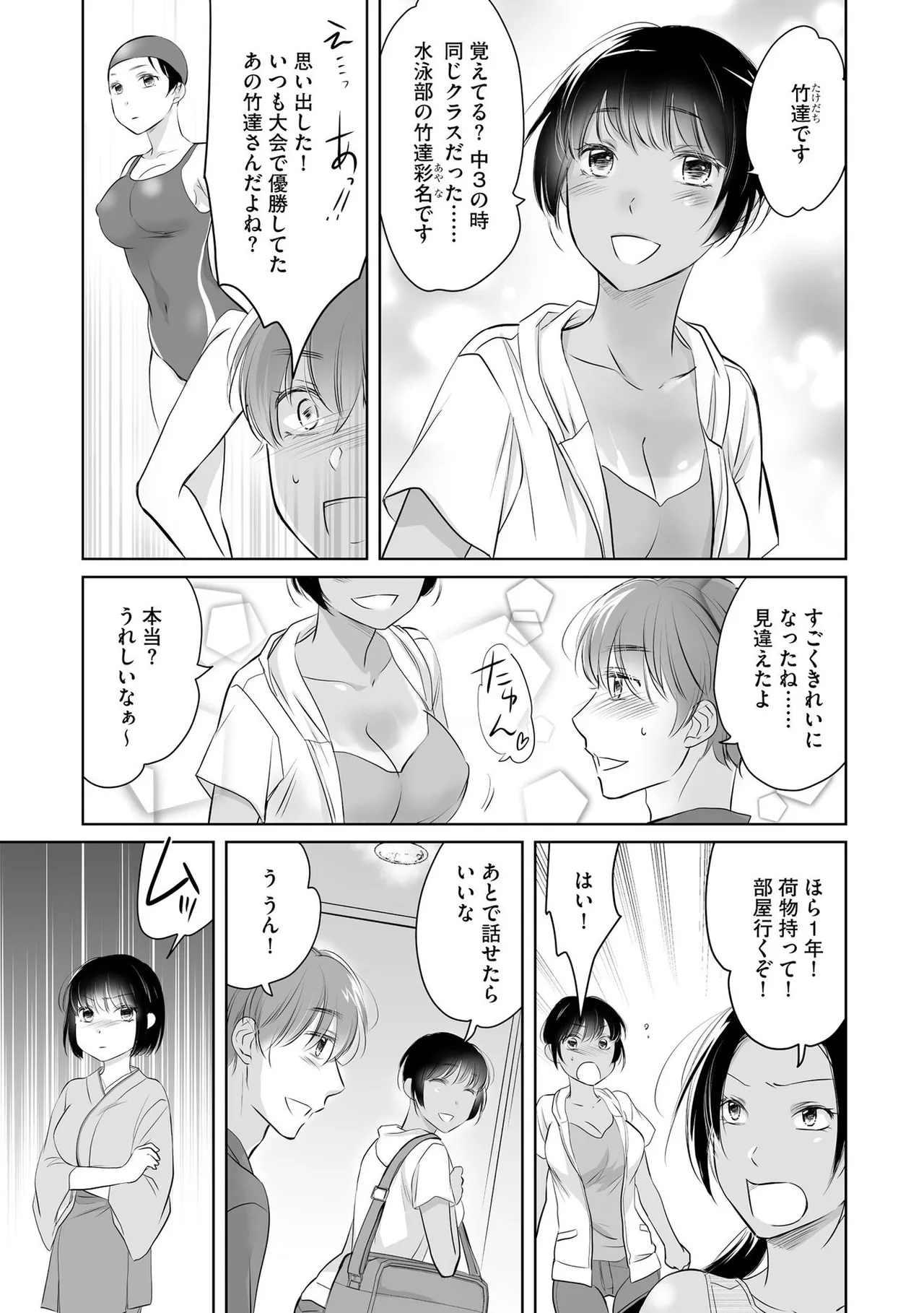 หน้า 50