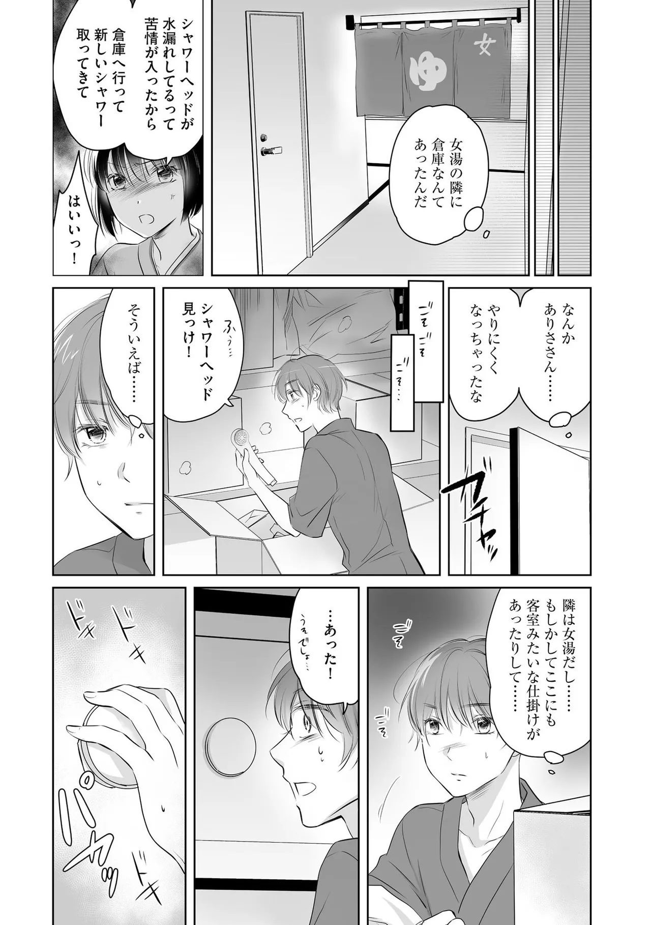 หน้า 51