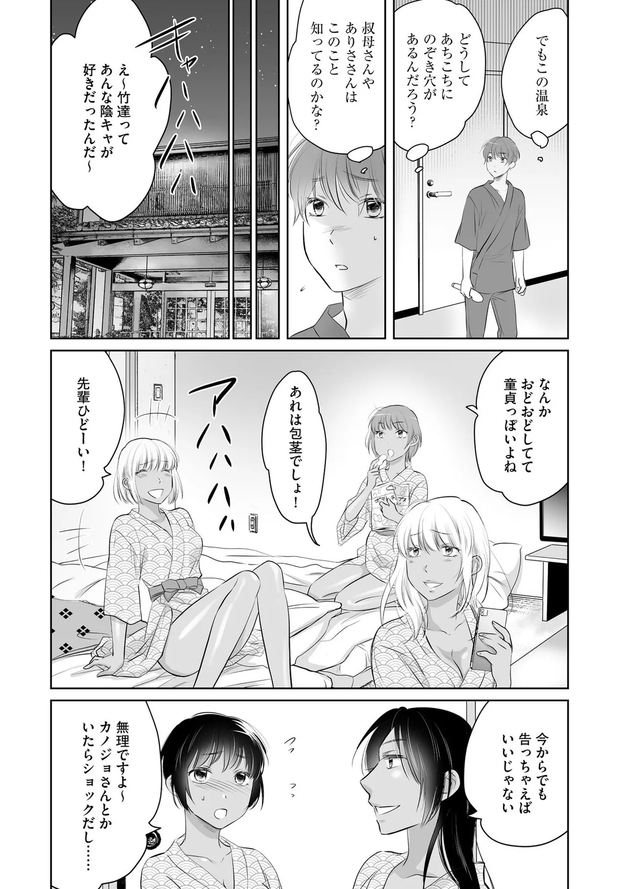 หน้า 55