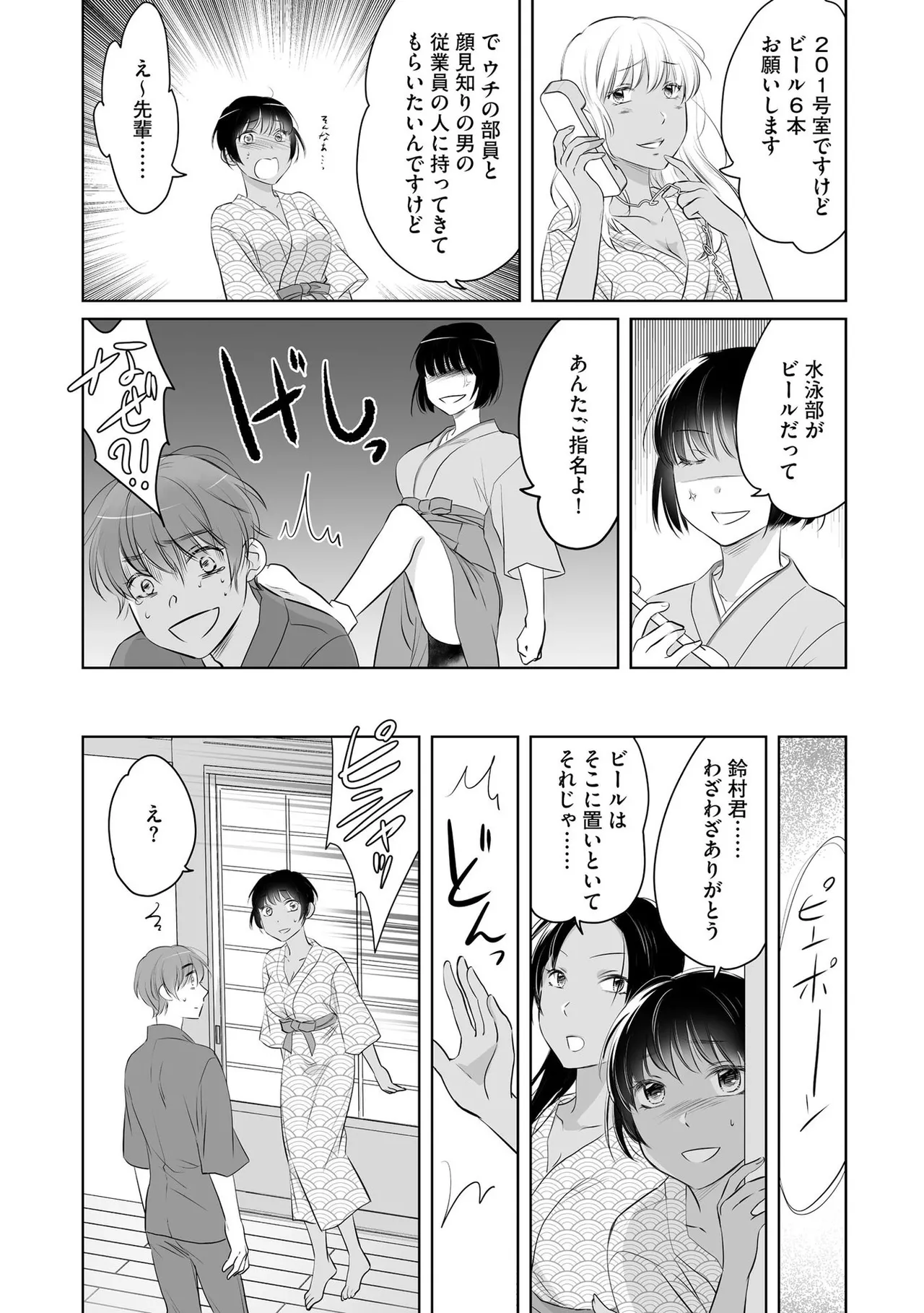 หน้า 56