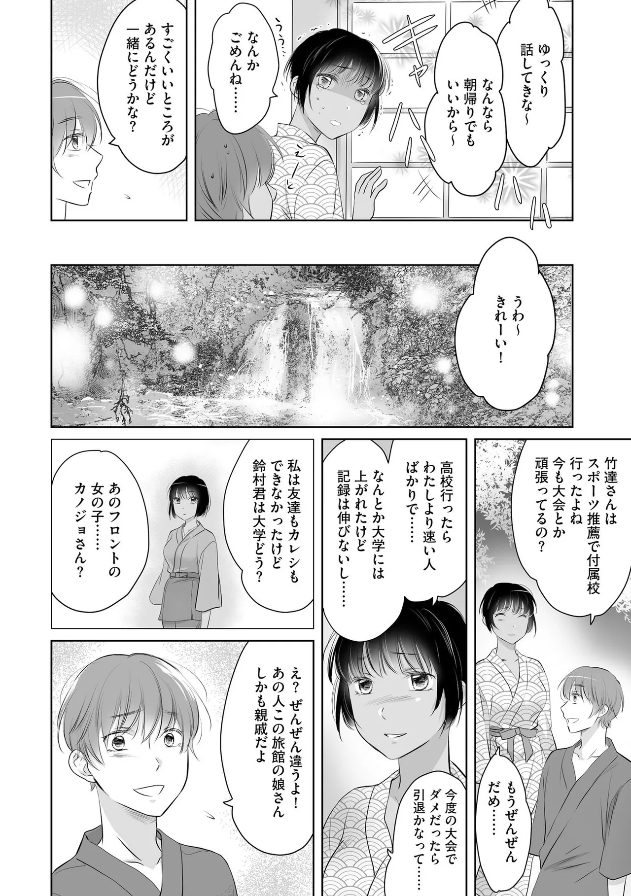 หน้า 57